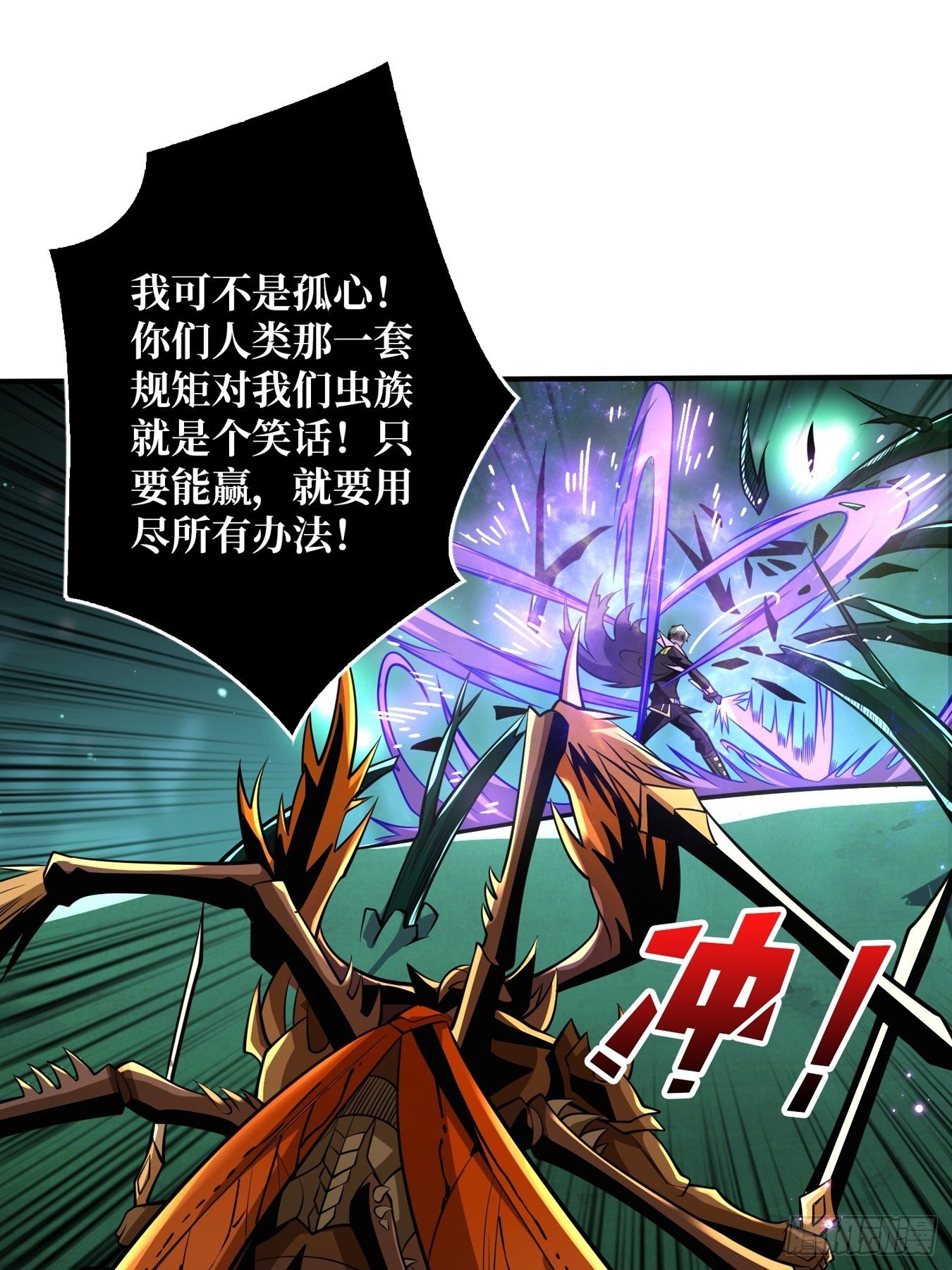 奇怪得女人16