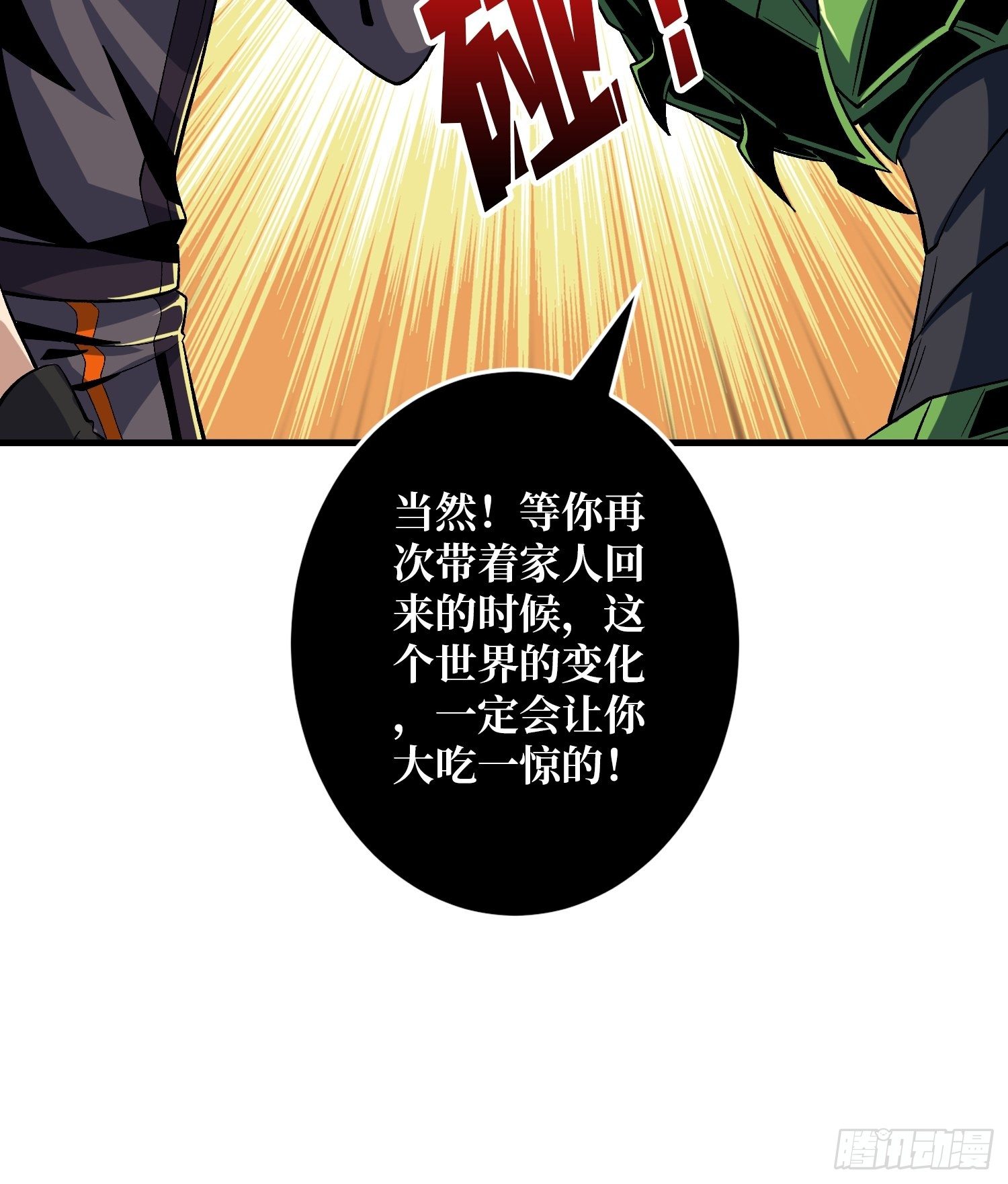 钢铁直男的思维模式13