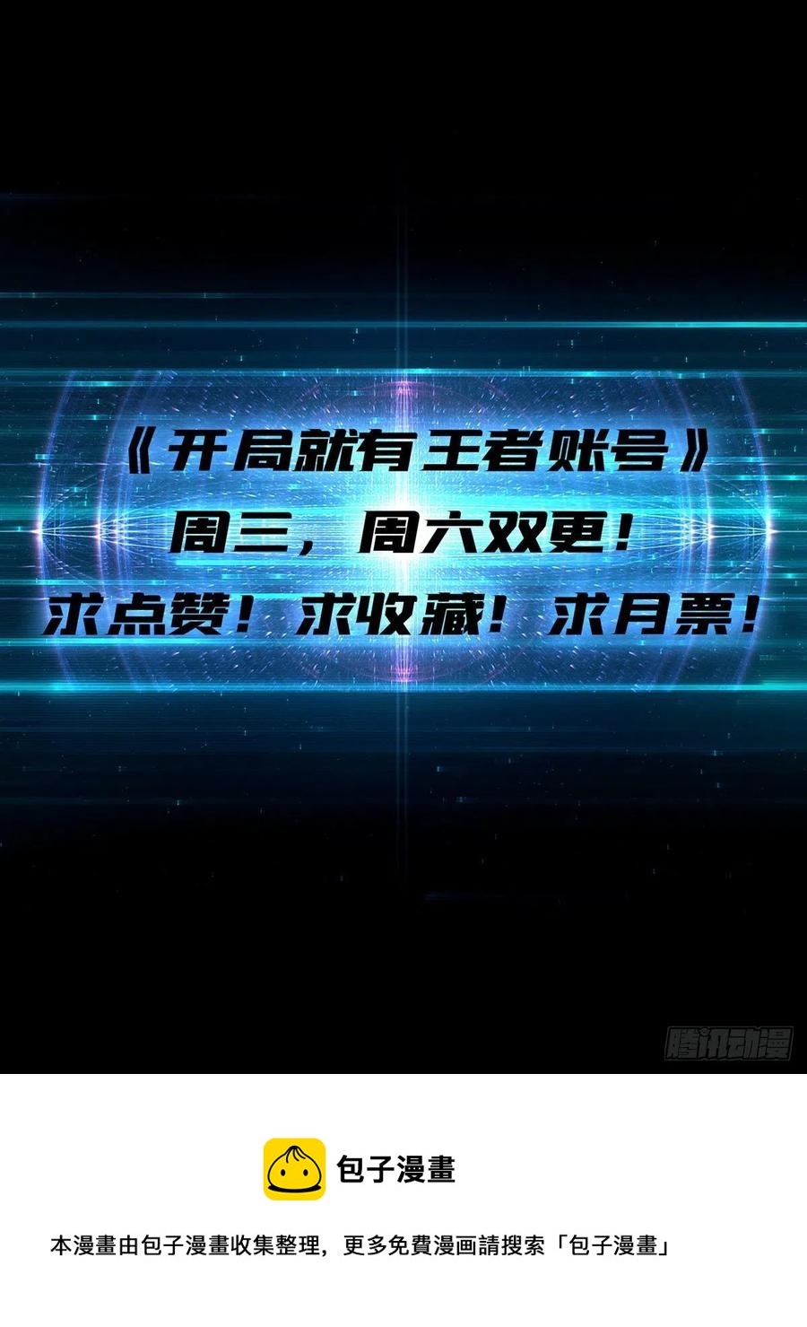 25亿的钥匙53