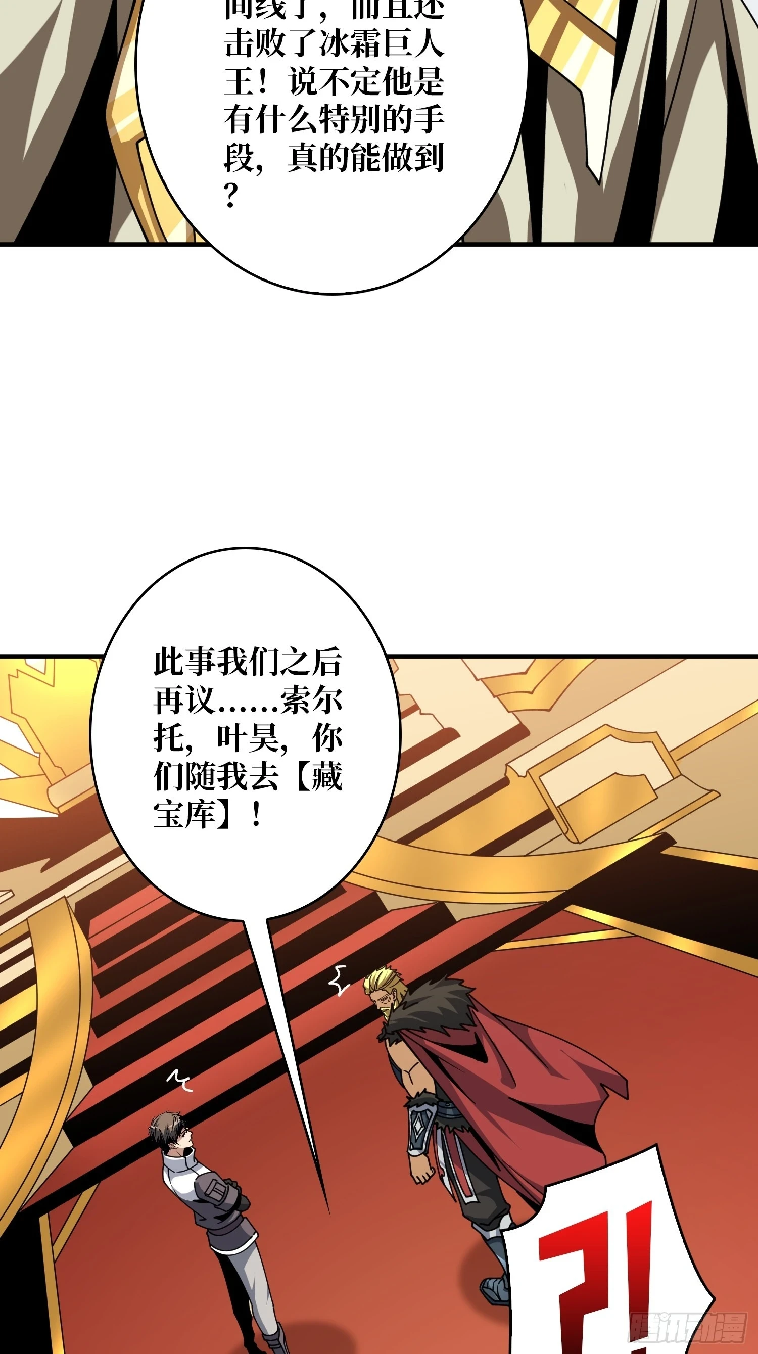 唯一的指望51
