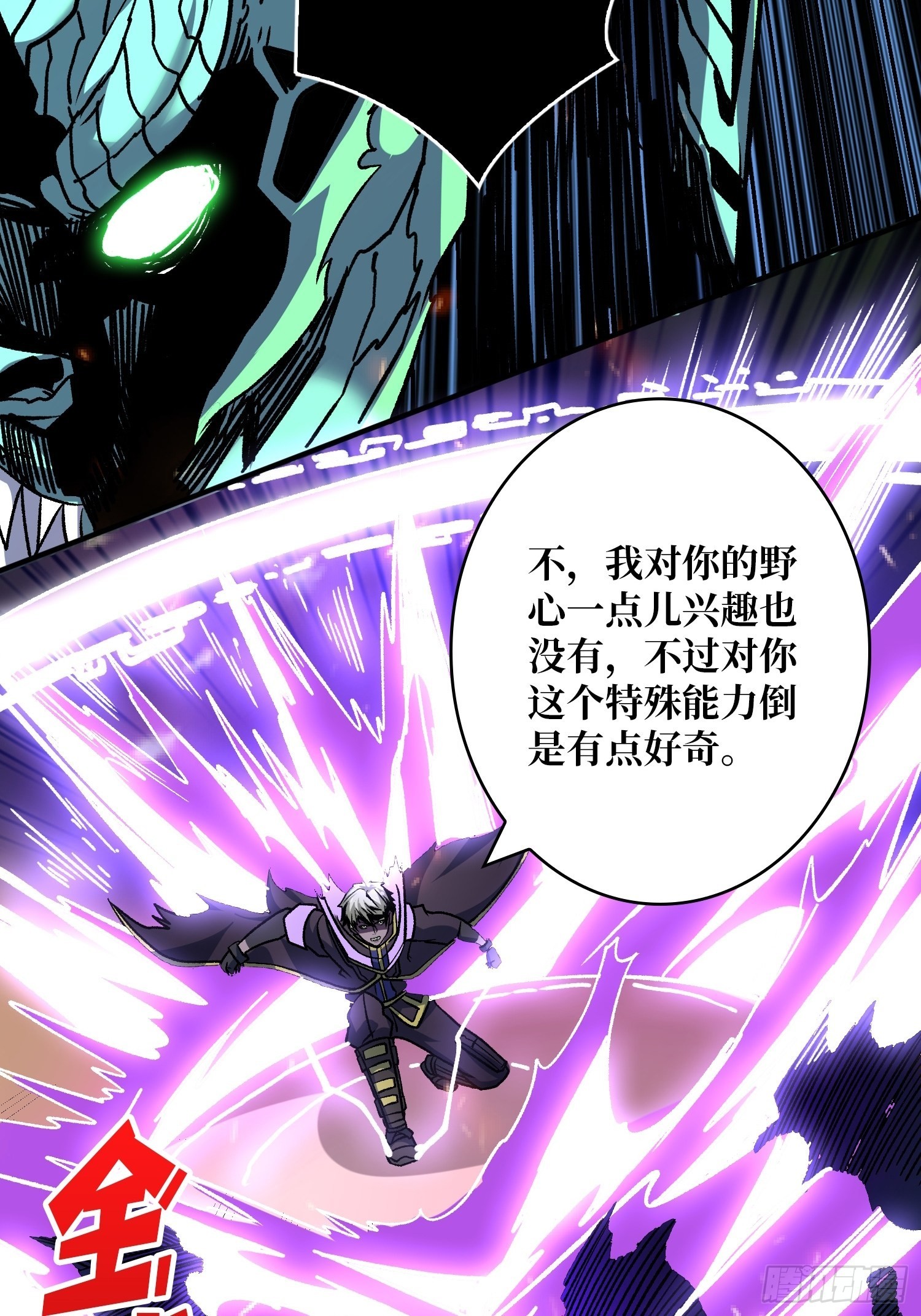纳米机械细胞38
