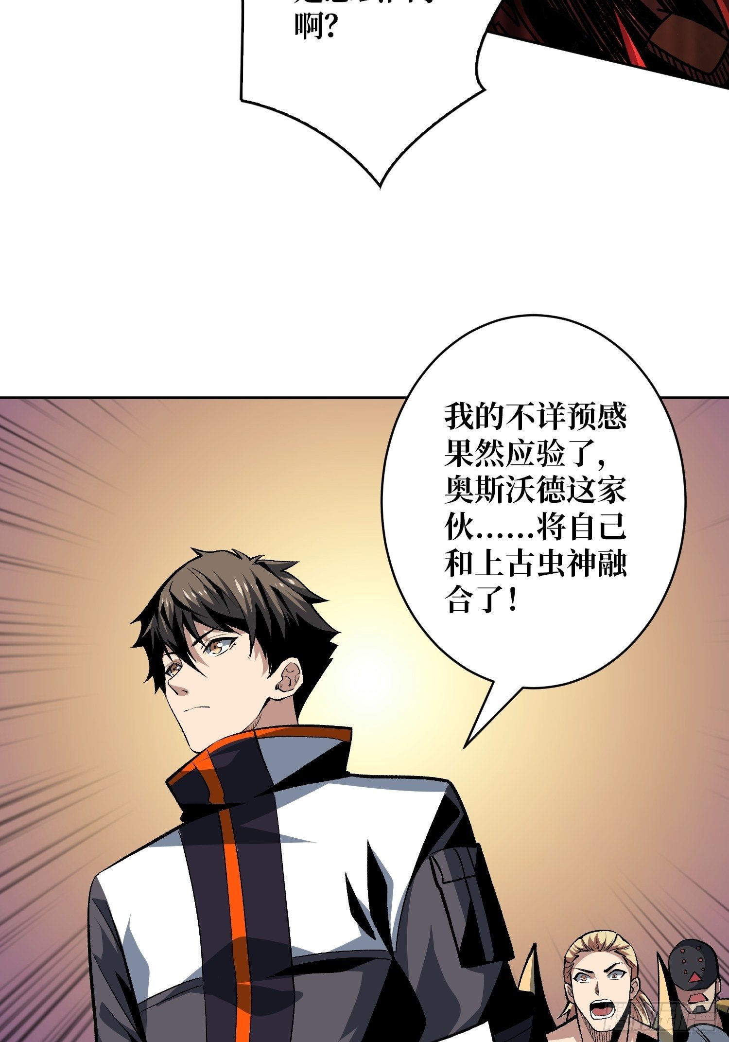 联手5