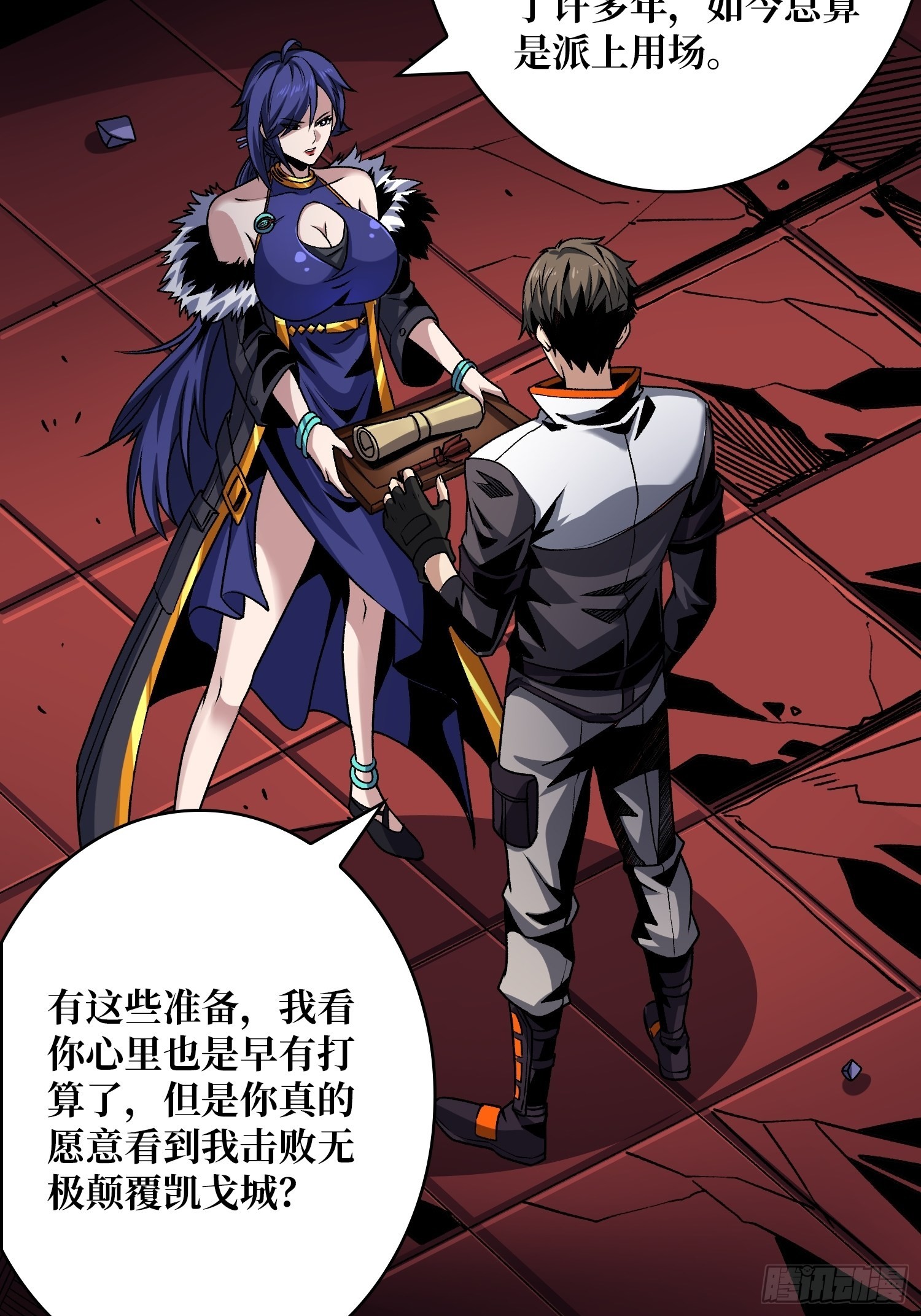 无极其人37