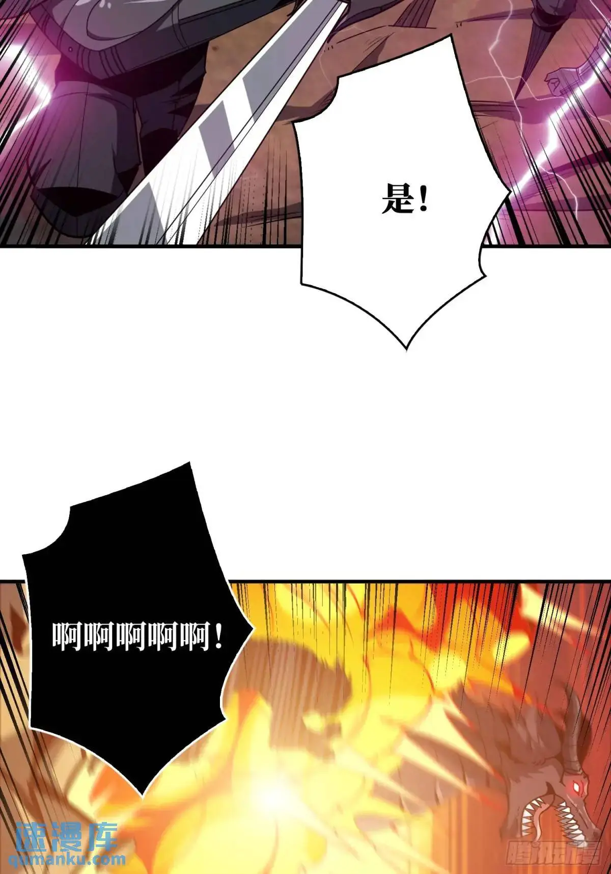 人兽大战39