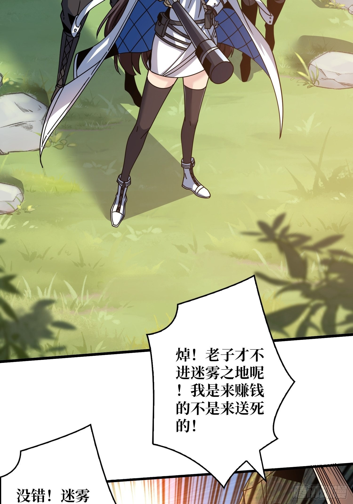 240级？4