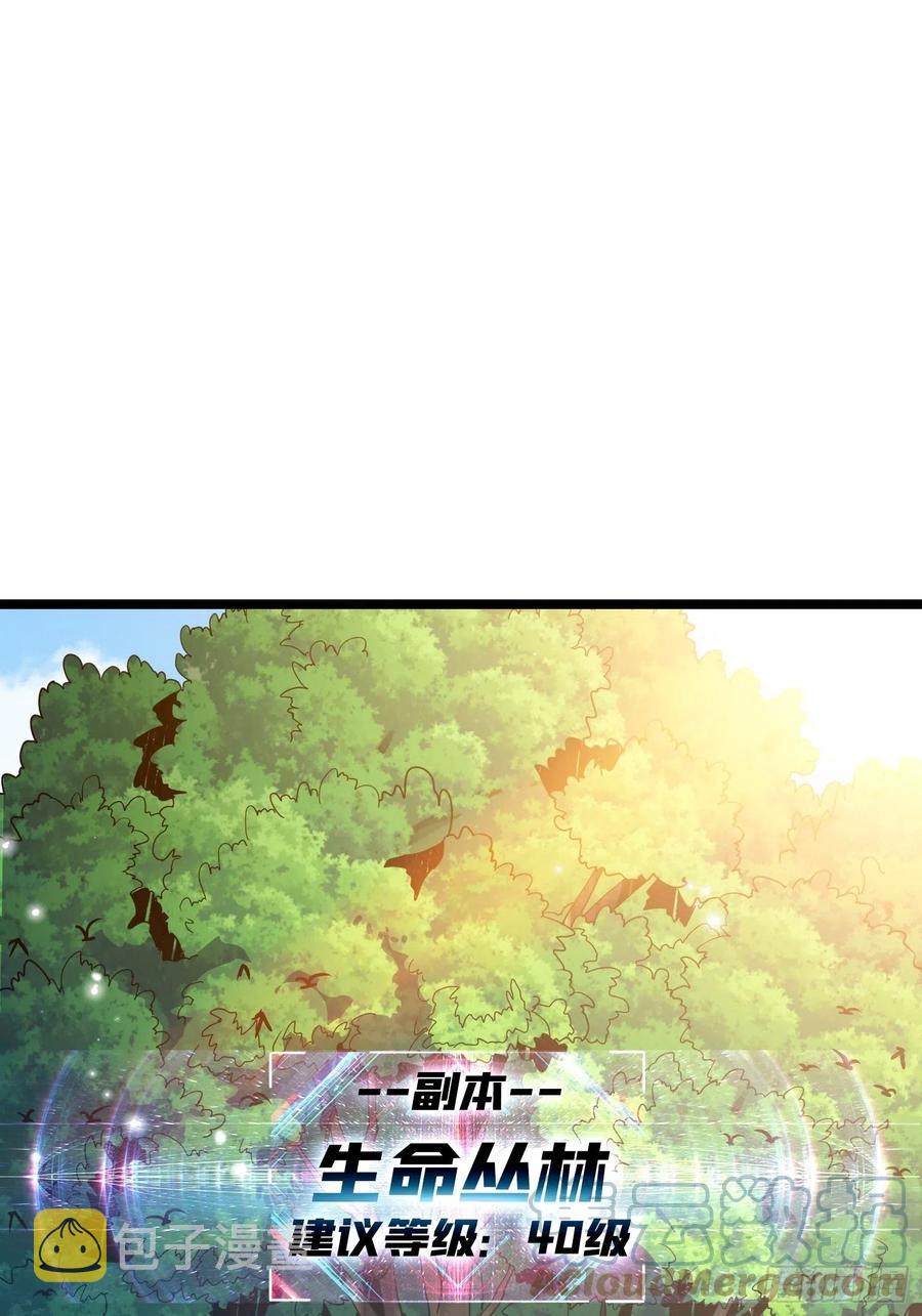 蛋蛋的躁动30