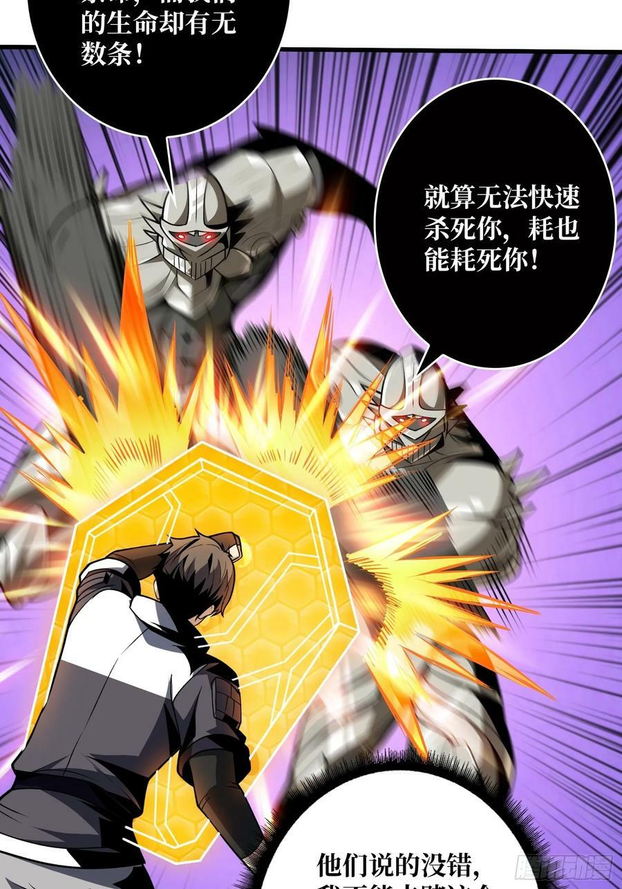 新BOSS诞生19