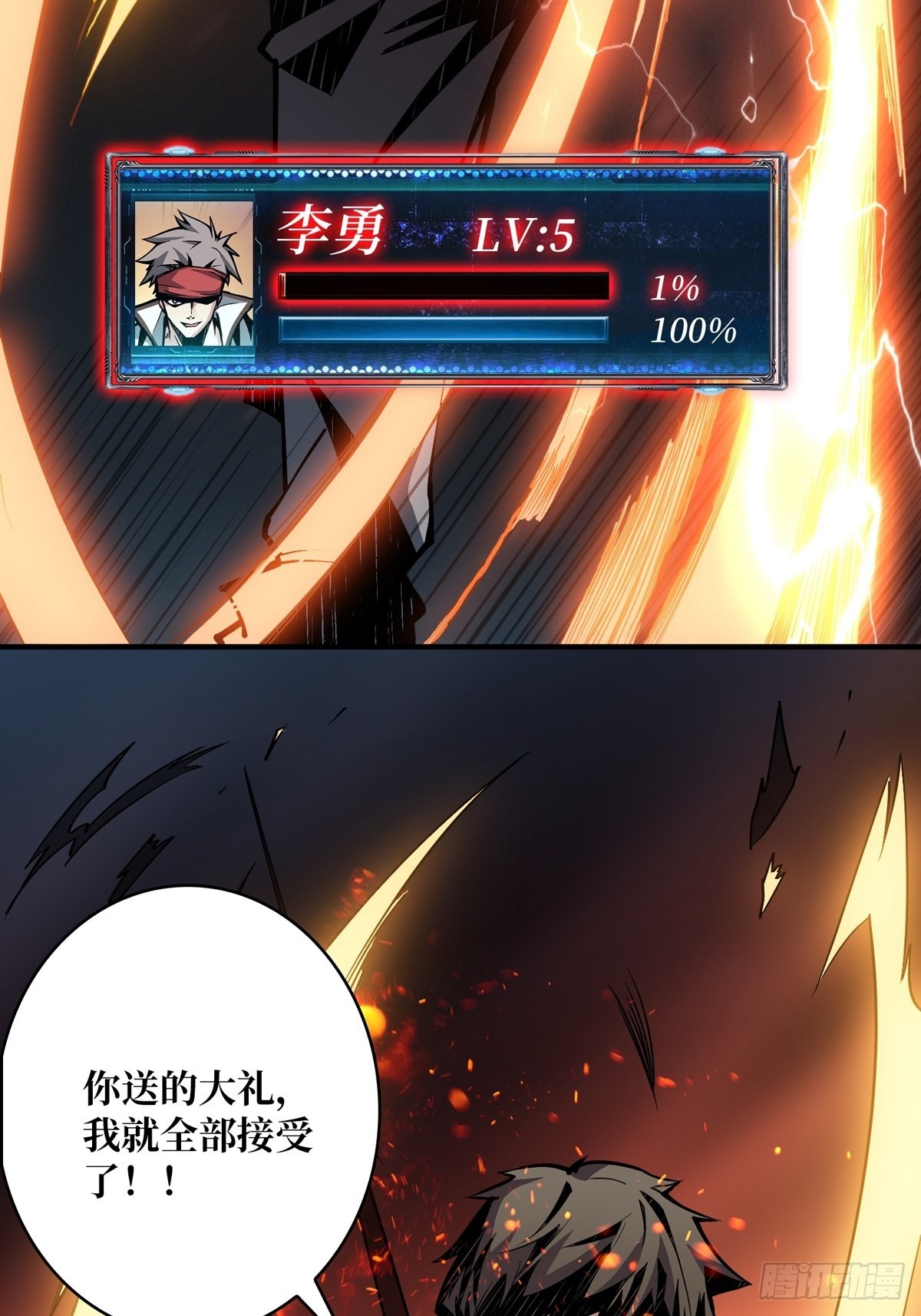 爱与魔法7