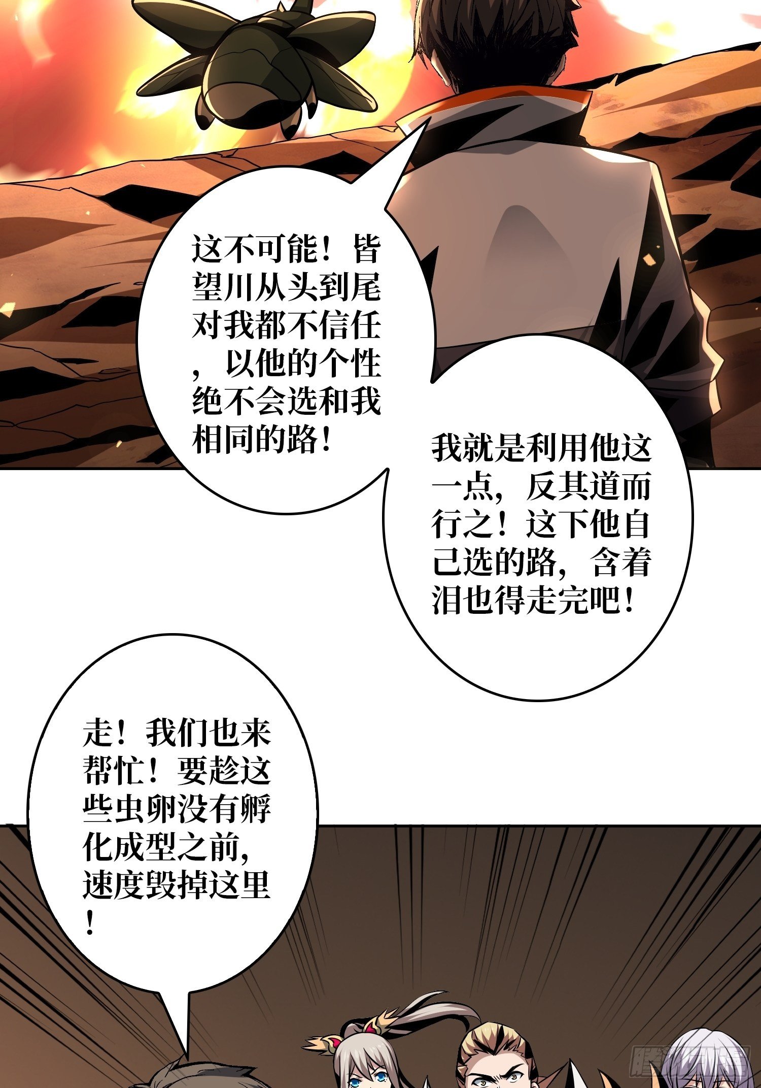 孵化室39