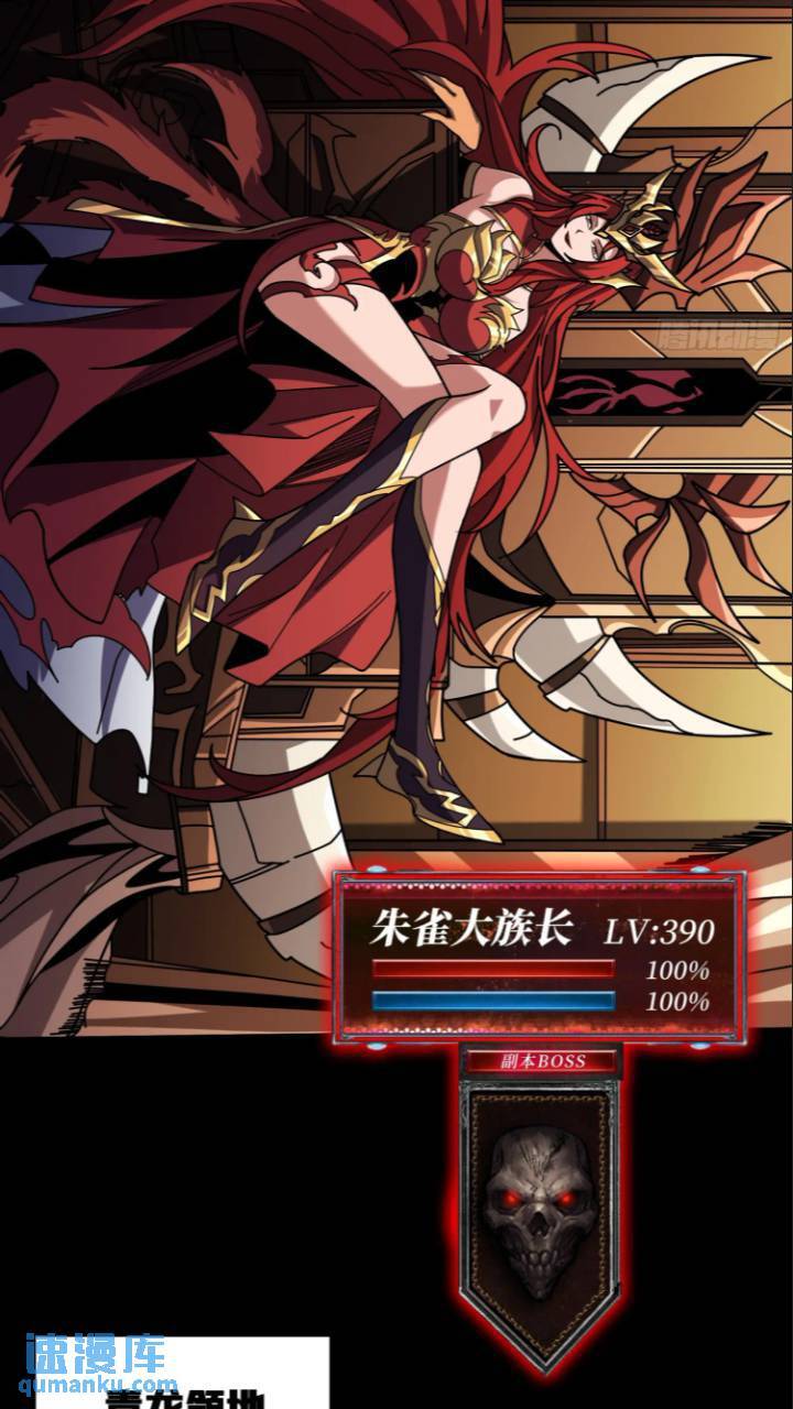 黄龙现世14