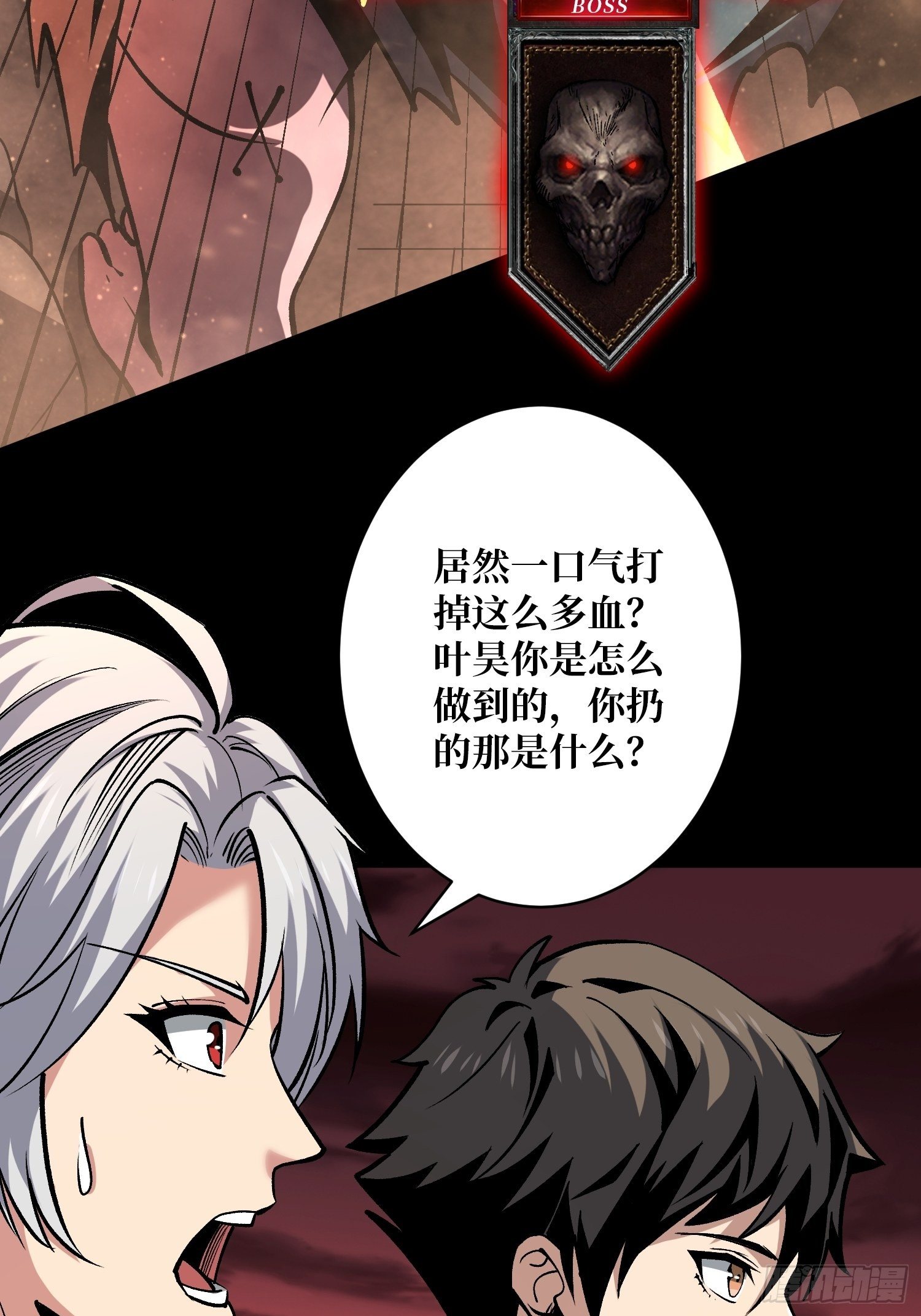 费钱的攻击方式50