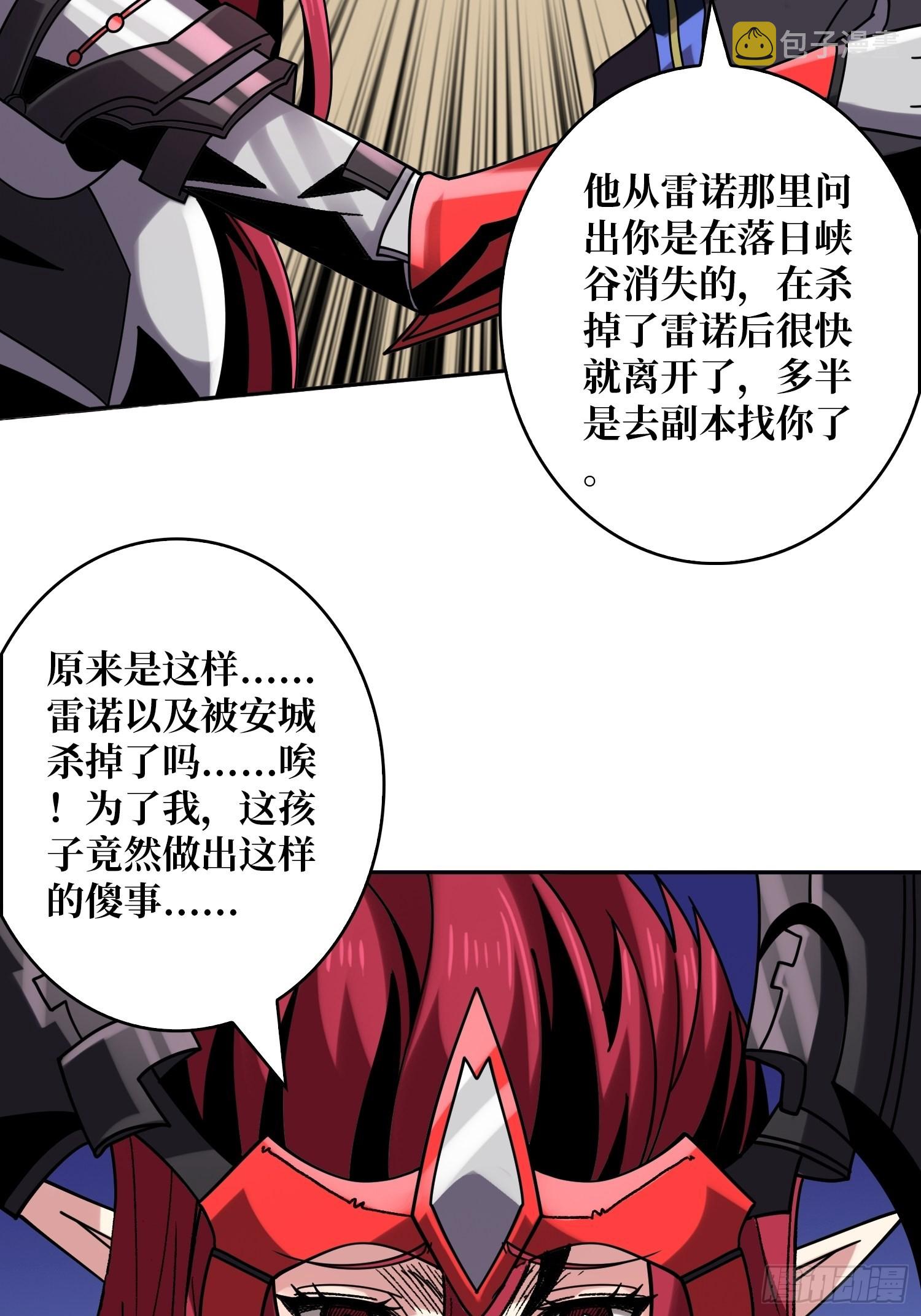 迷雾之地31