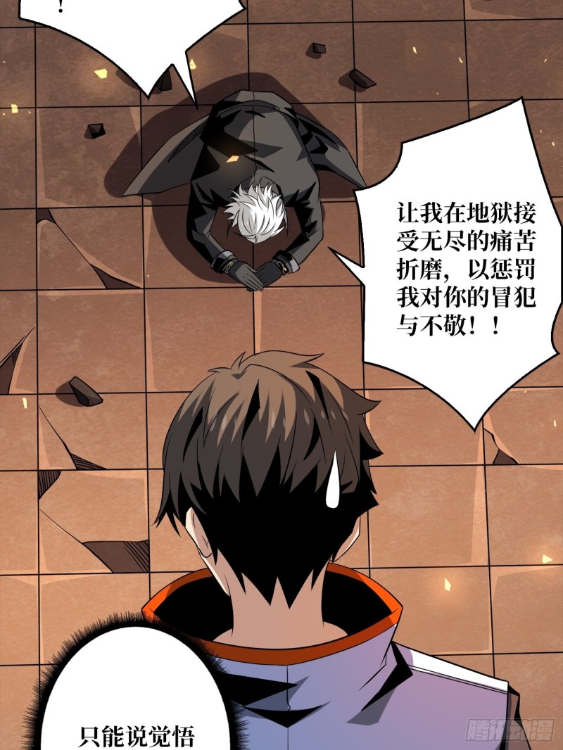 崩塌的副本27