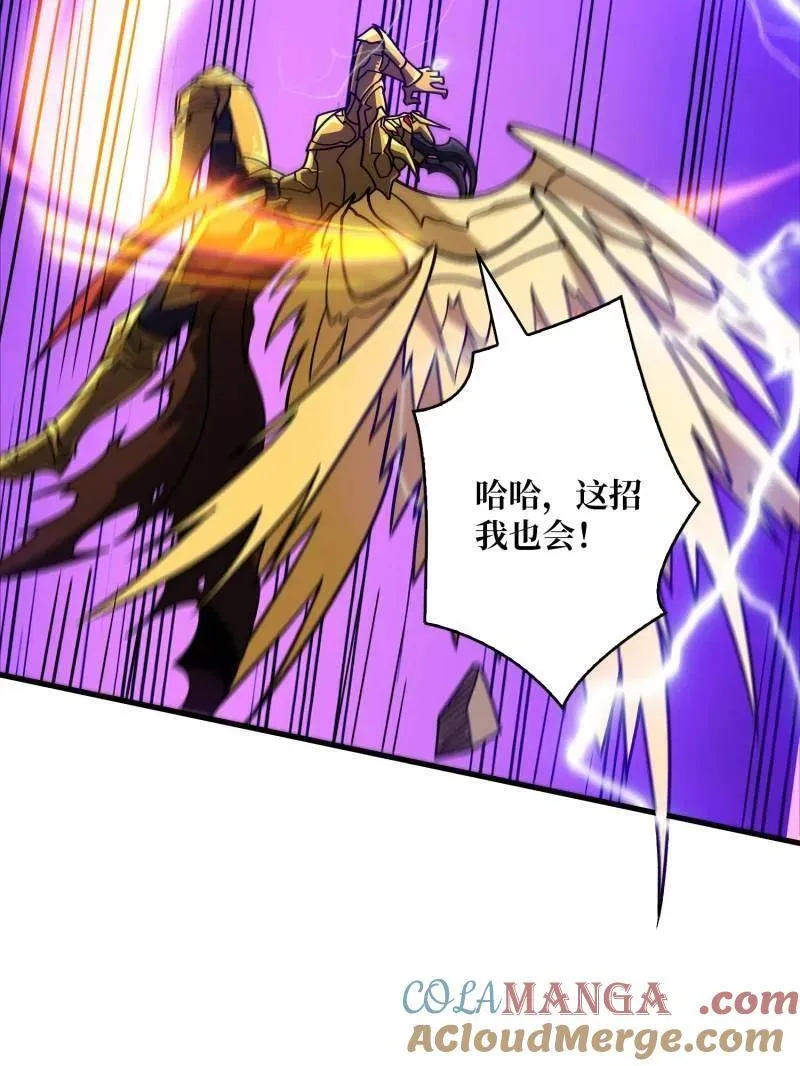 第451话 百智炽天使100