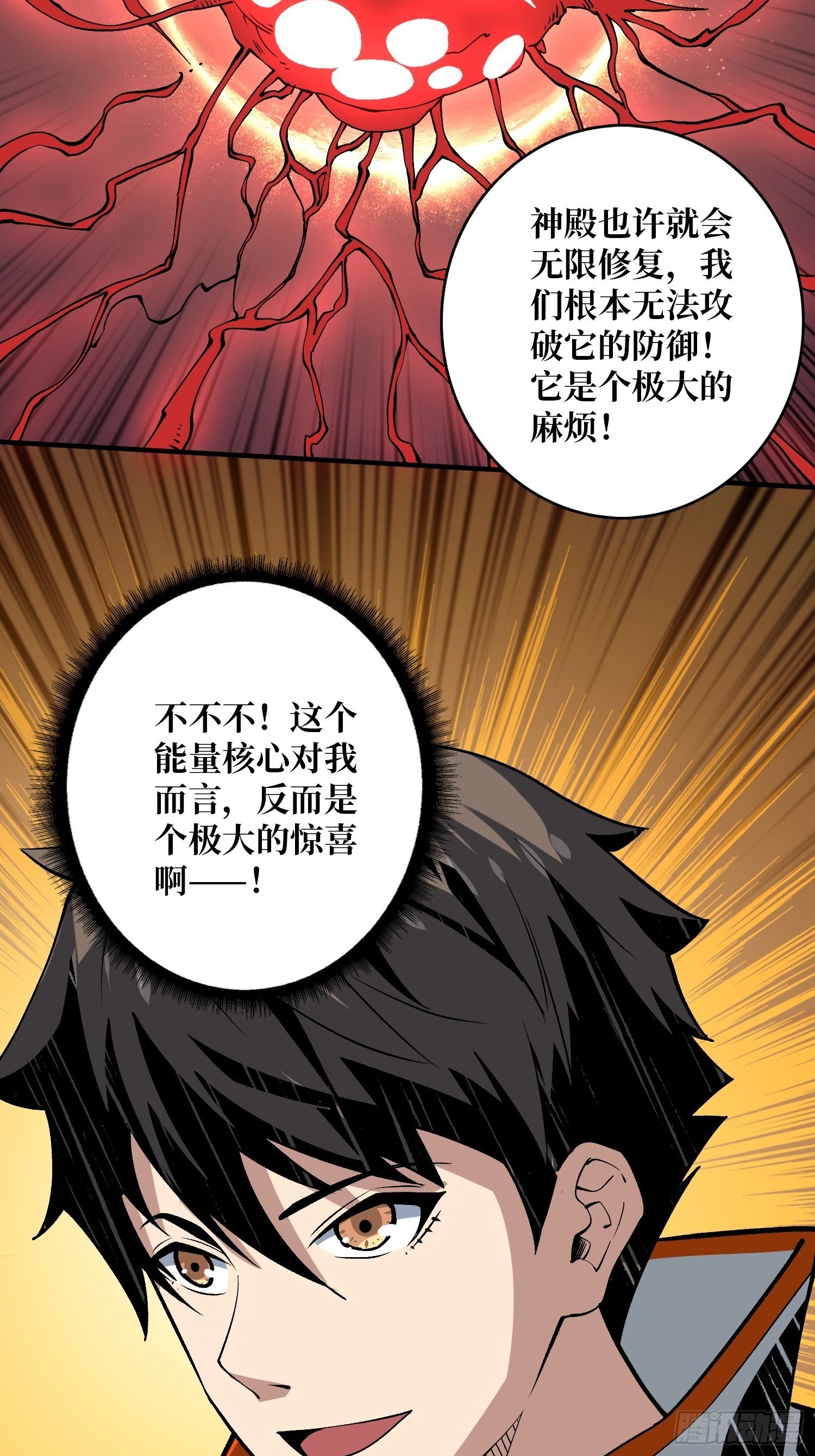 诡异的神殿48