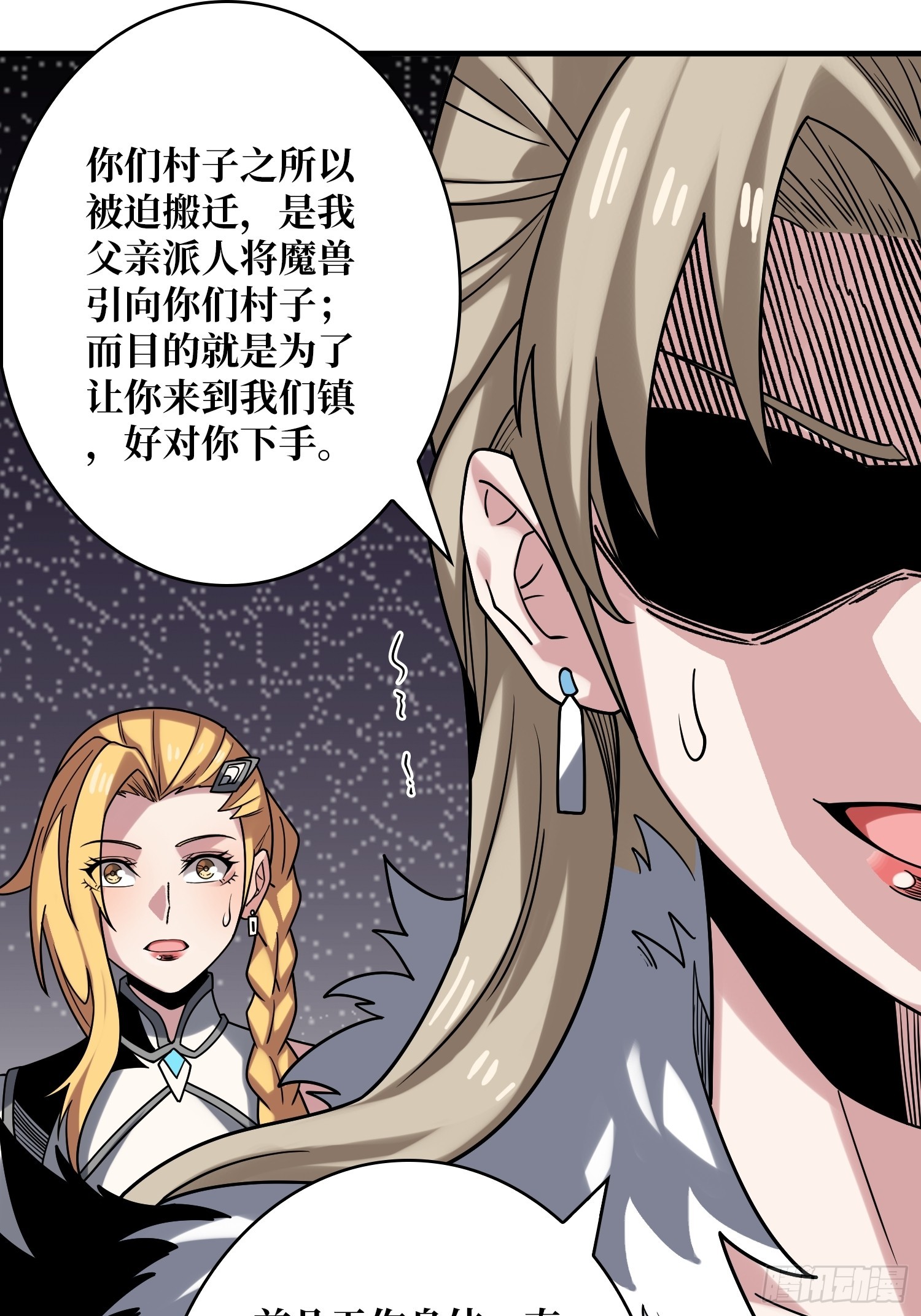 二人的坦诚11