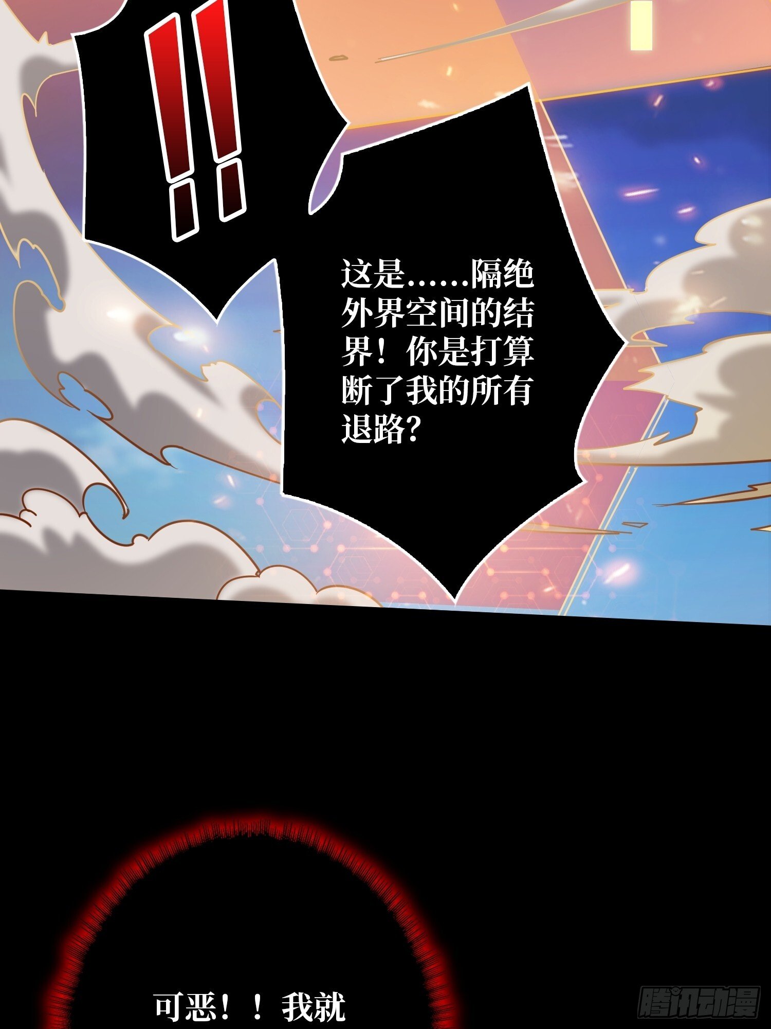 白闪52