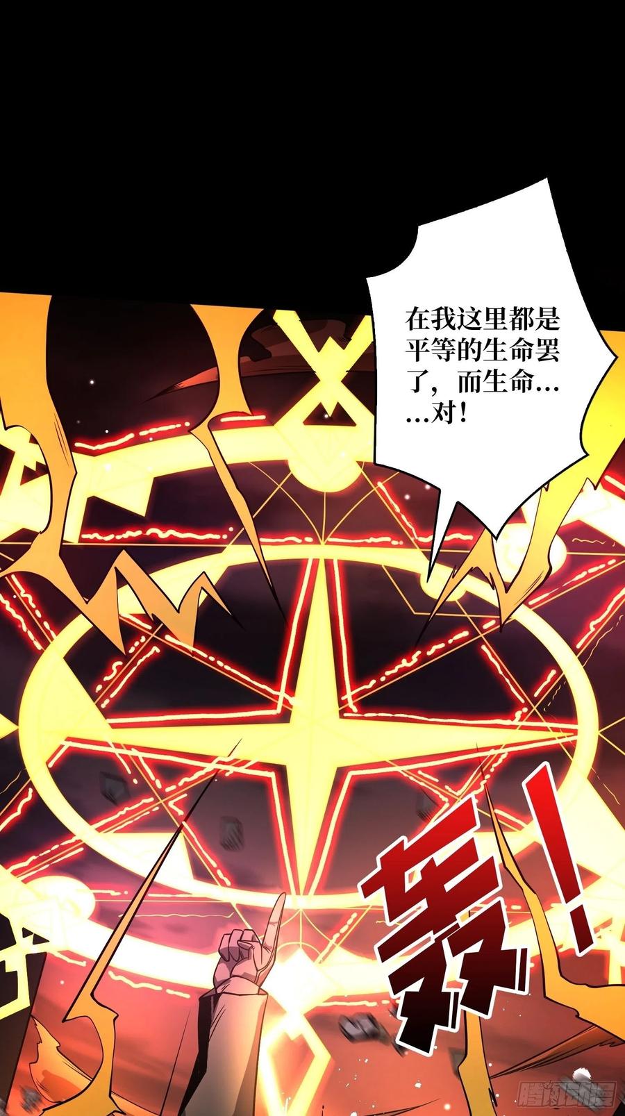劫持副本44