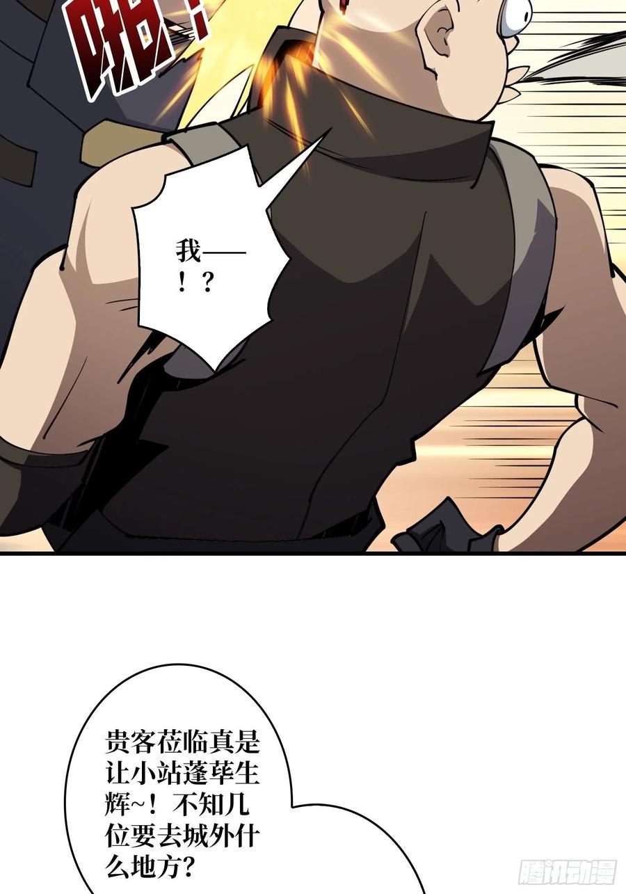 初入荒野14