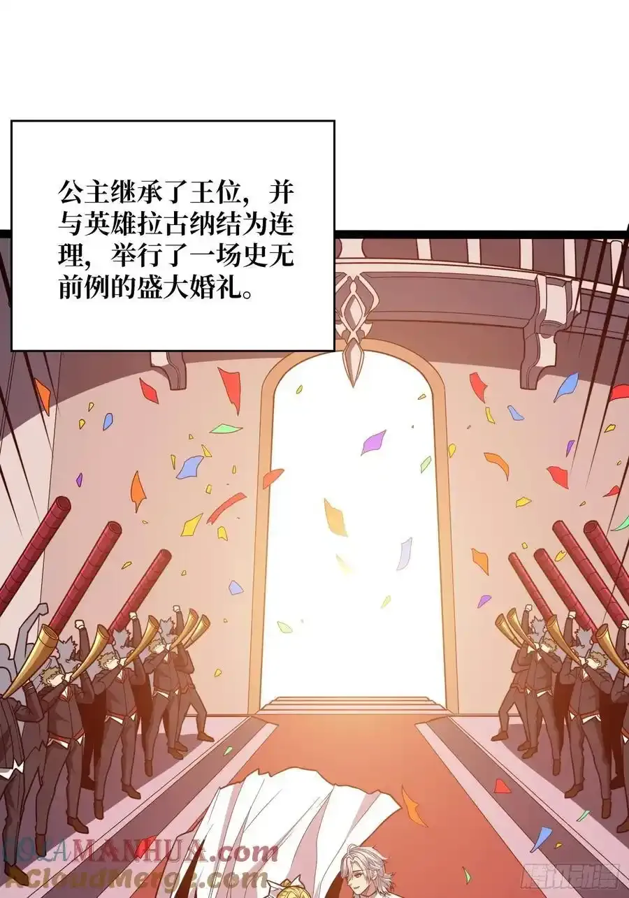 永别了，拉古纳45