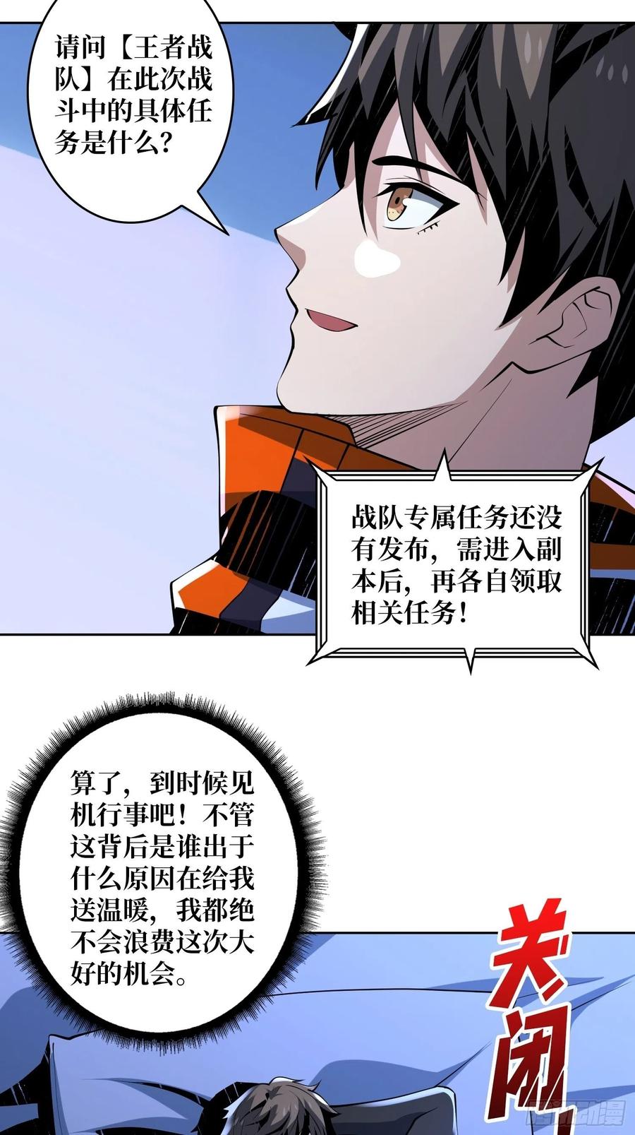 失落神殿14