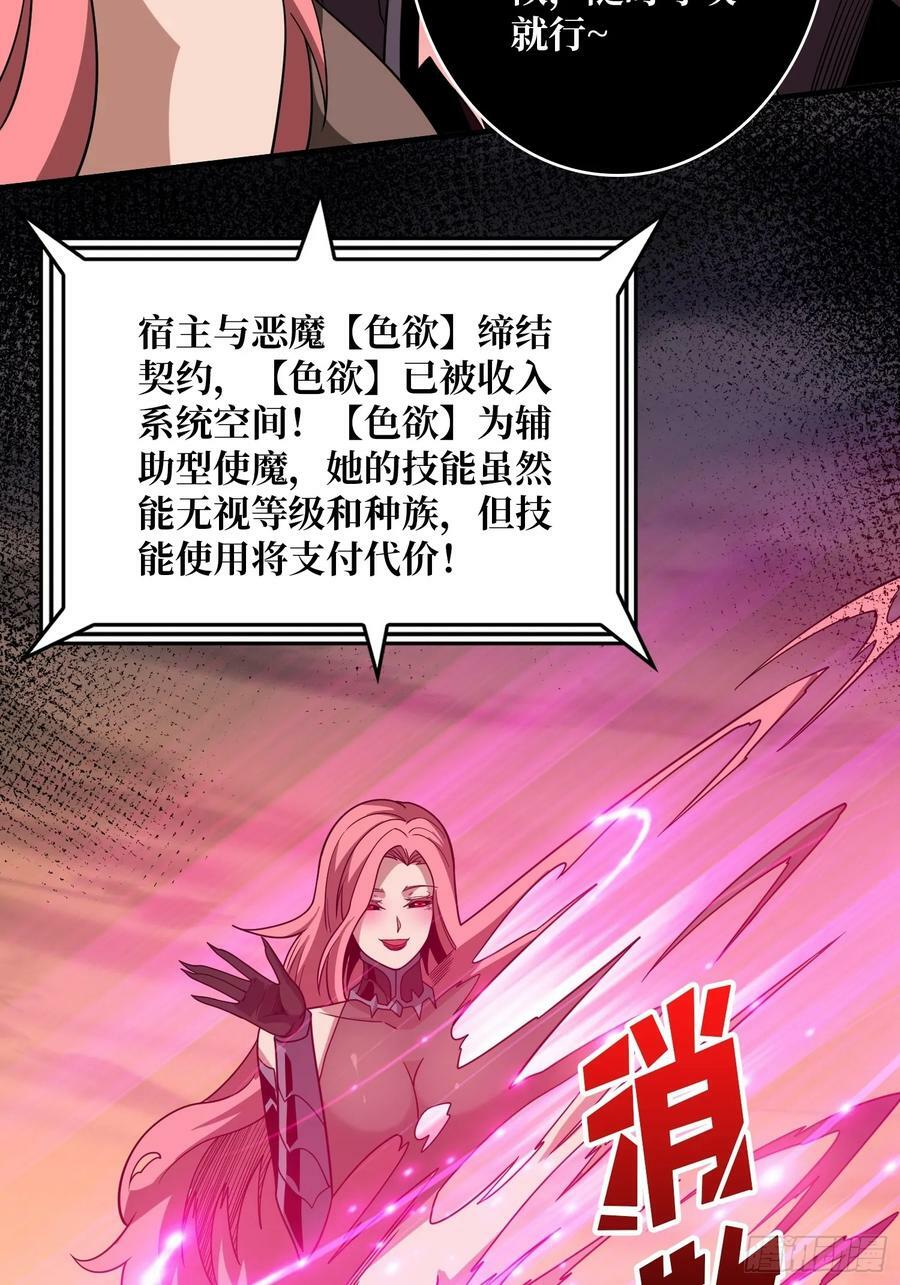 就这样被你征服28