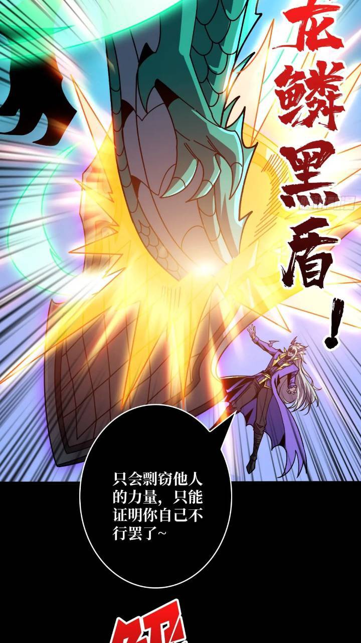 斩断过往20