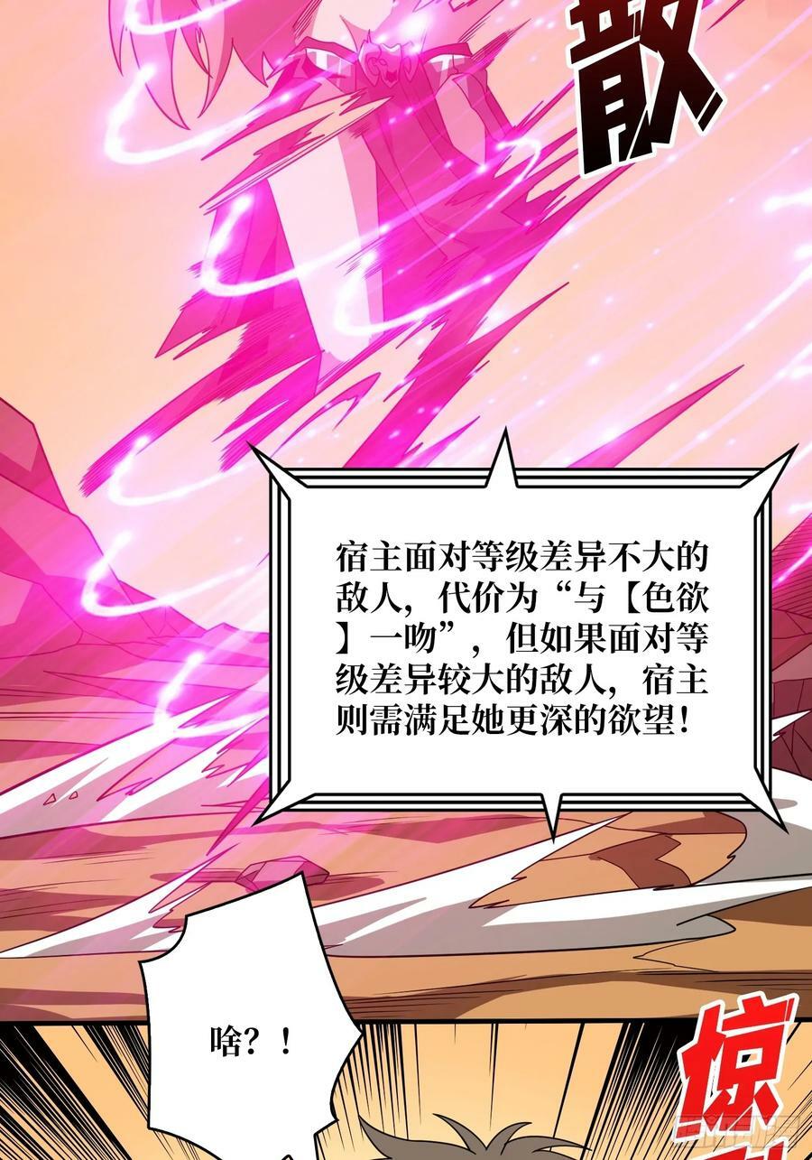 就这样被你征服29