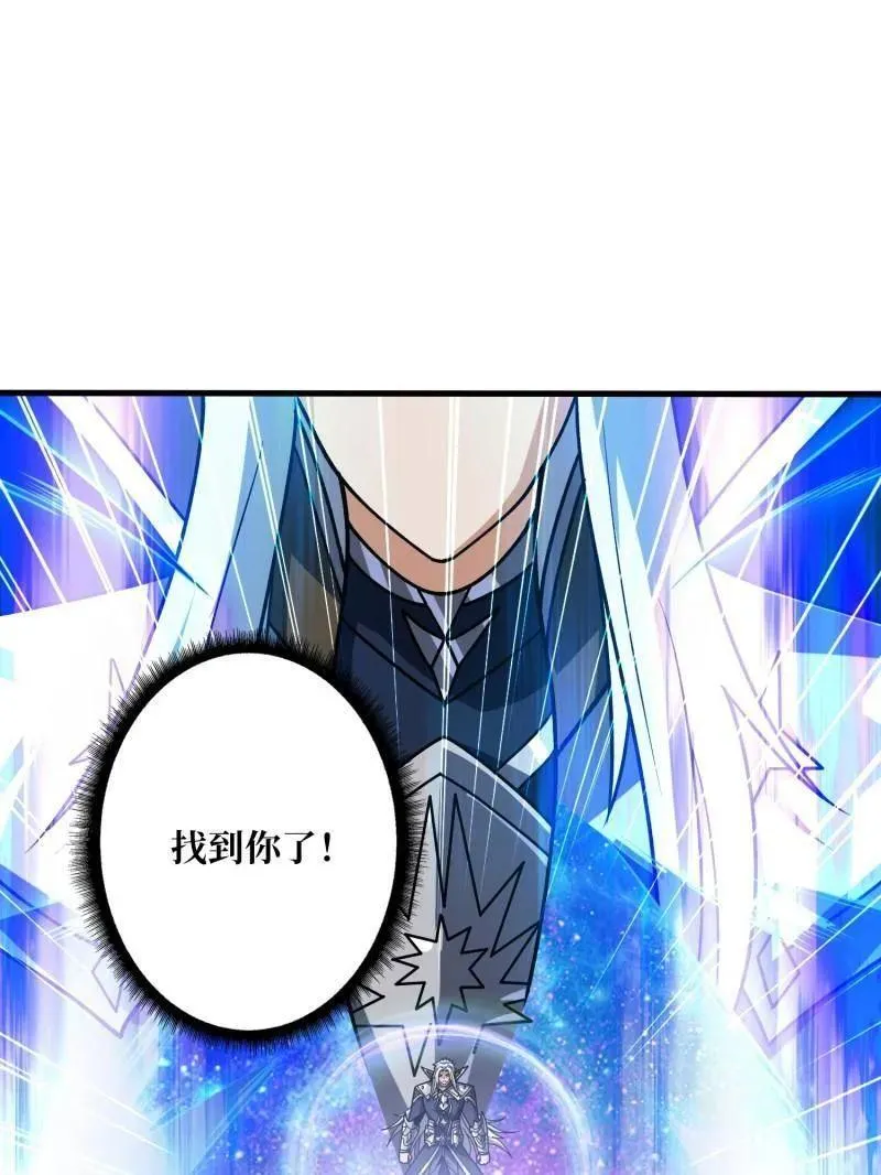 第452话 传奇猎人-暮维50