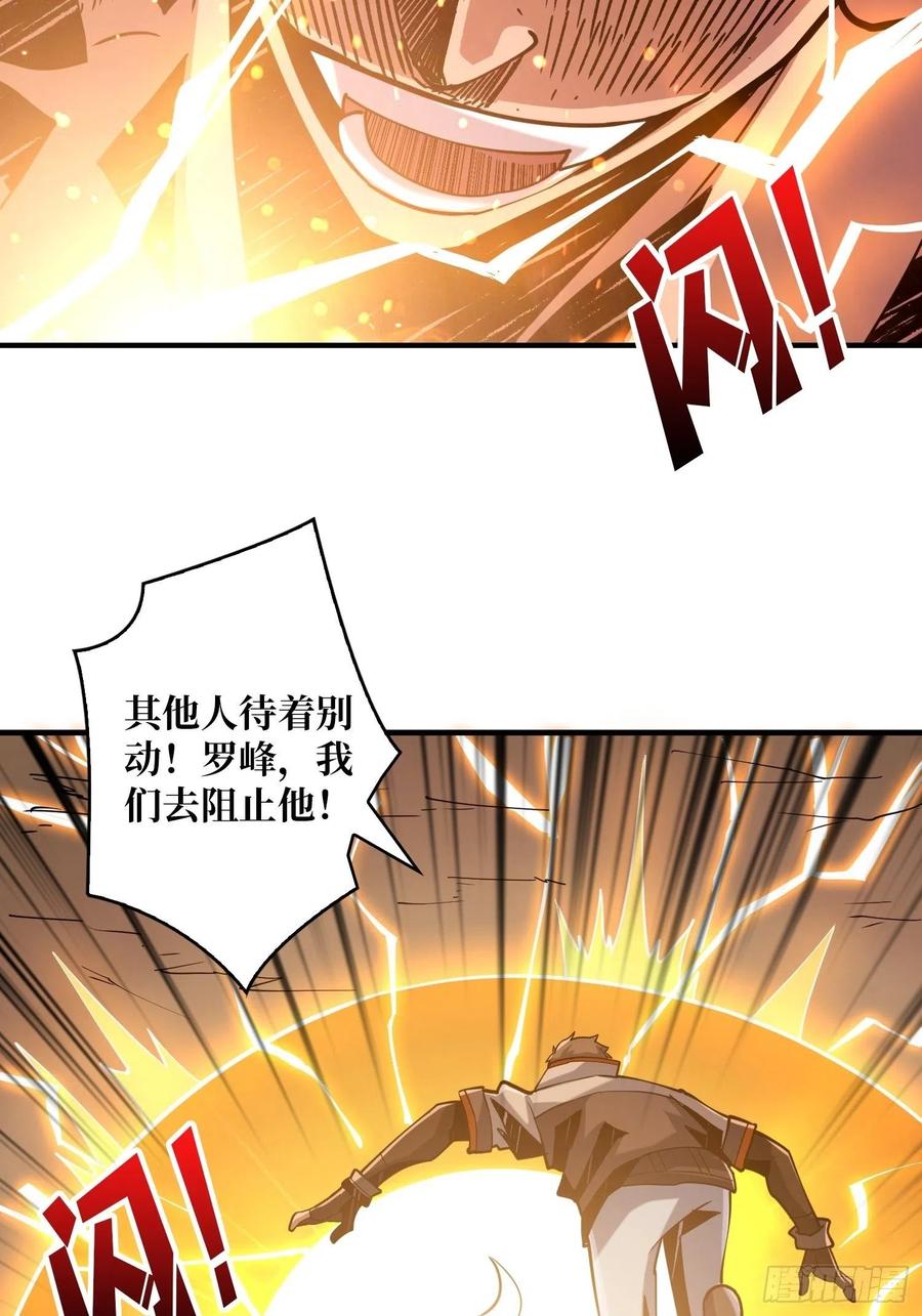 破罐破摔38