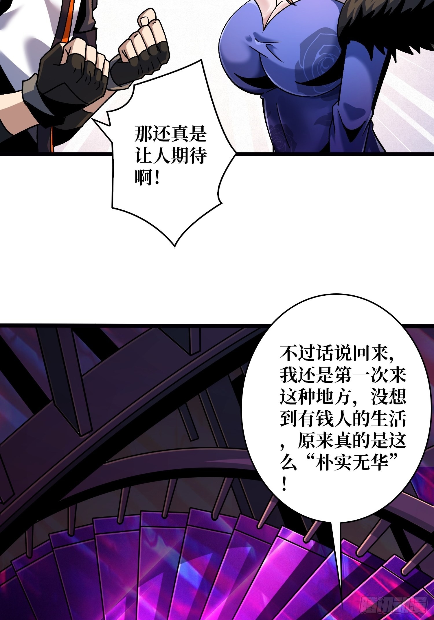 浪漫晚餐与钢铁直男22