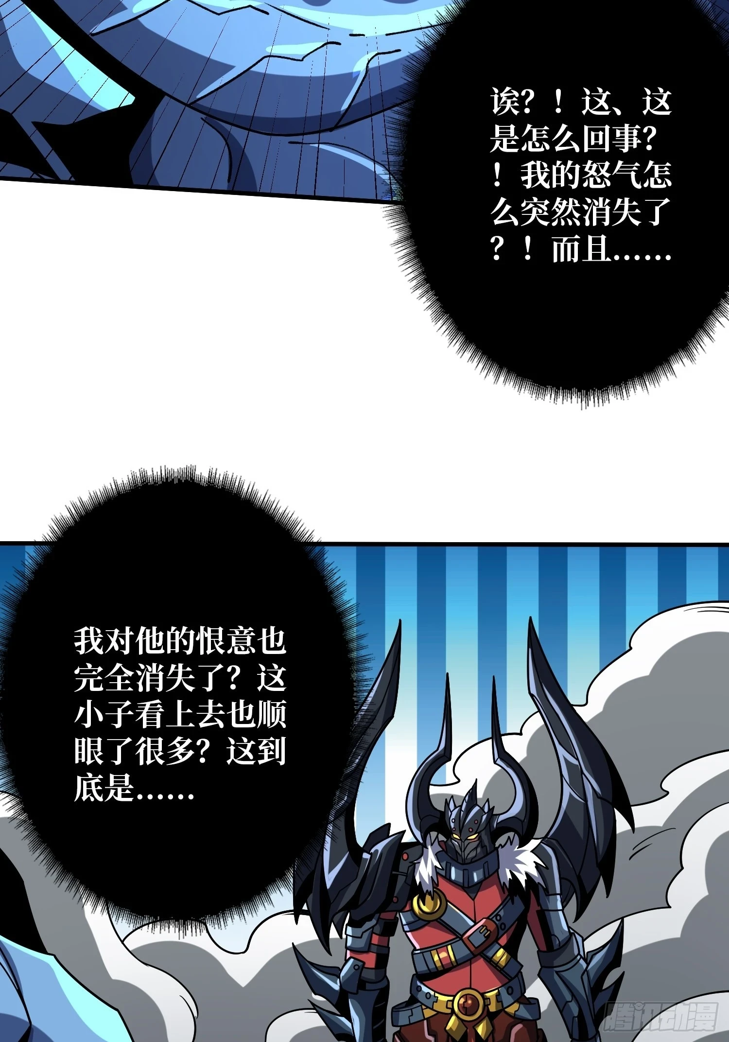 兄弟情12