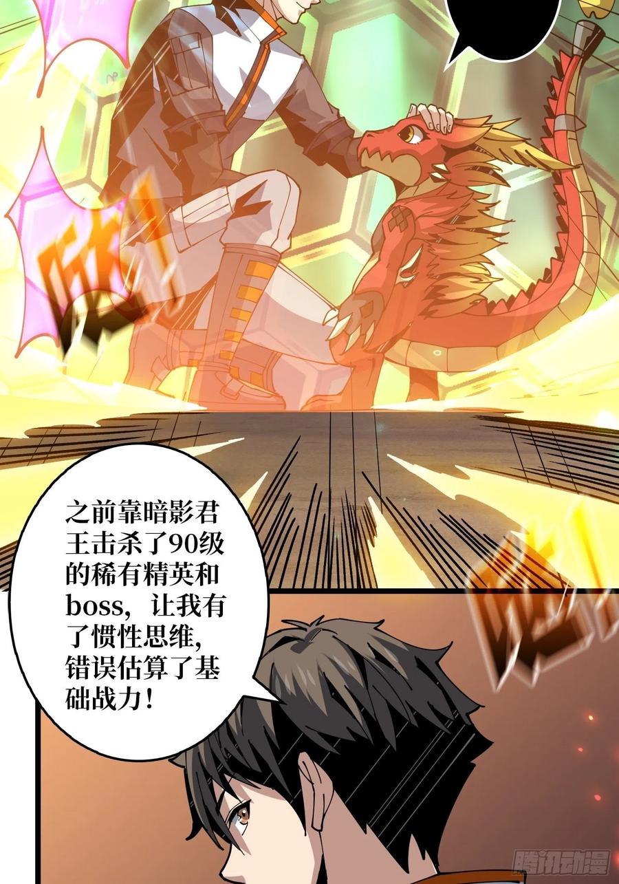 不知死活17