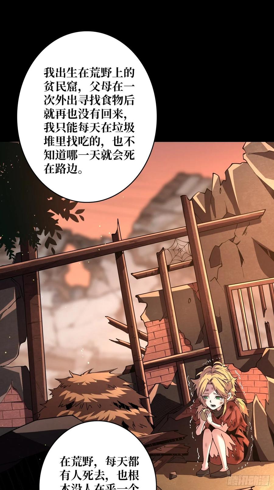 墨攻第二战力2