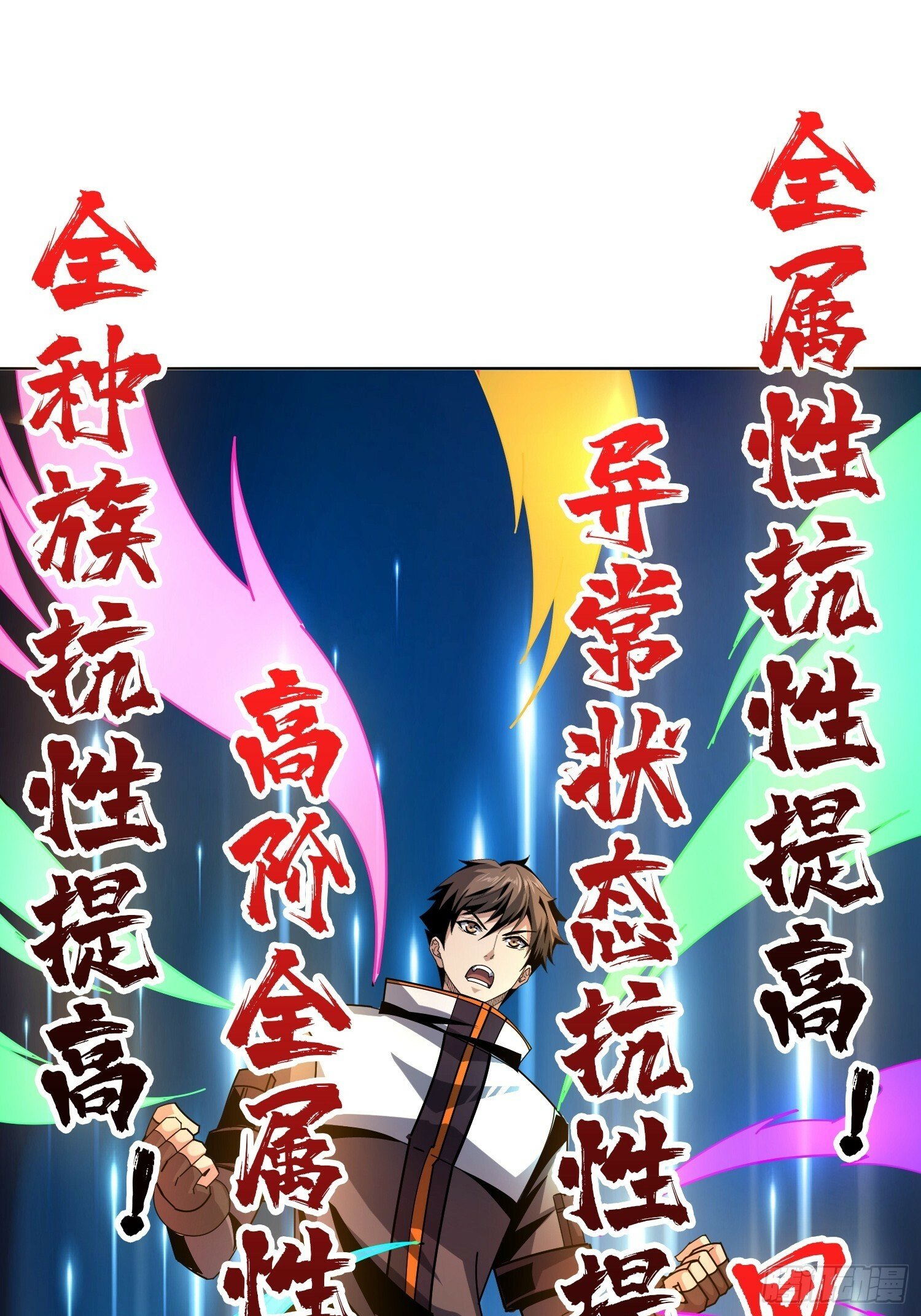 诸神之战31