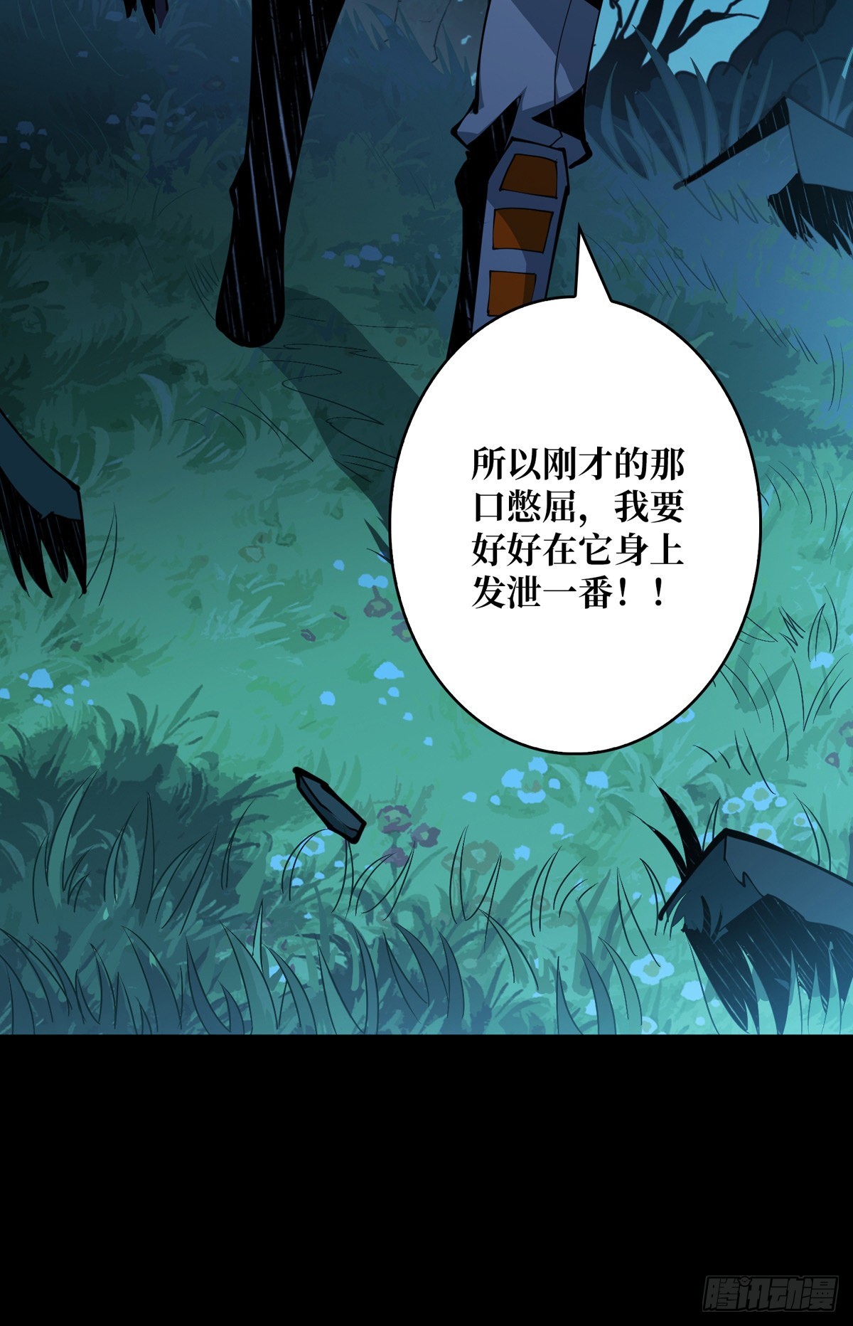 红寡妇的成全66