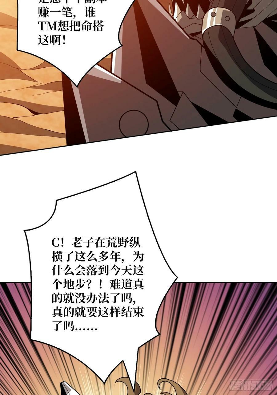 男女通吃43