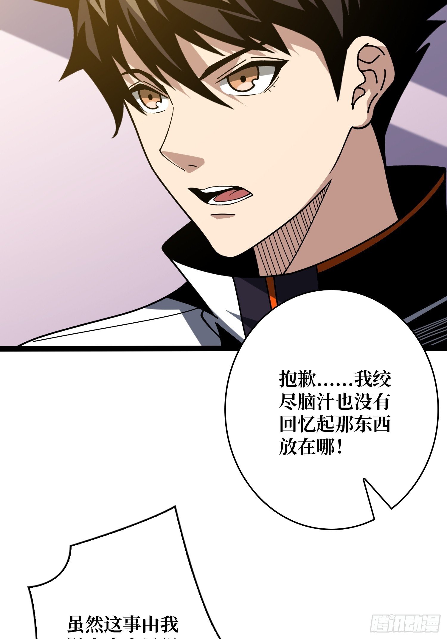 金色危机13