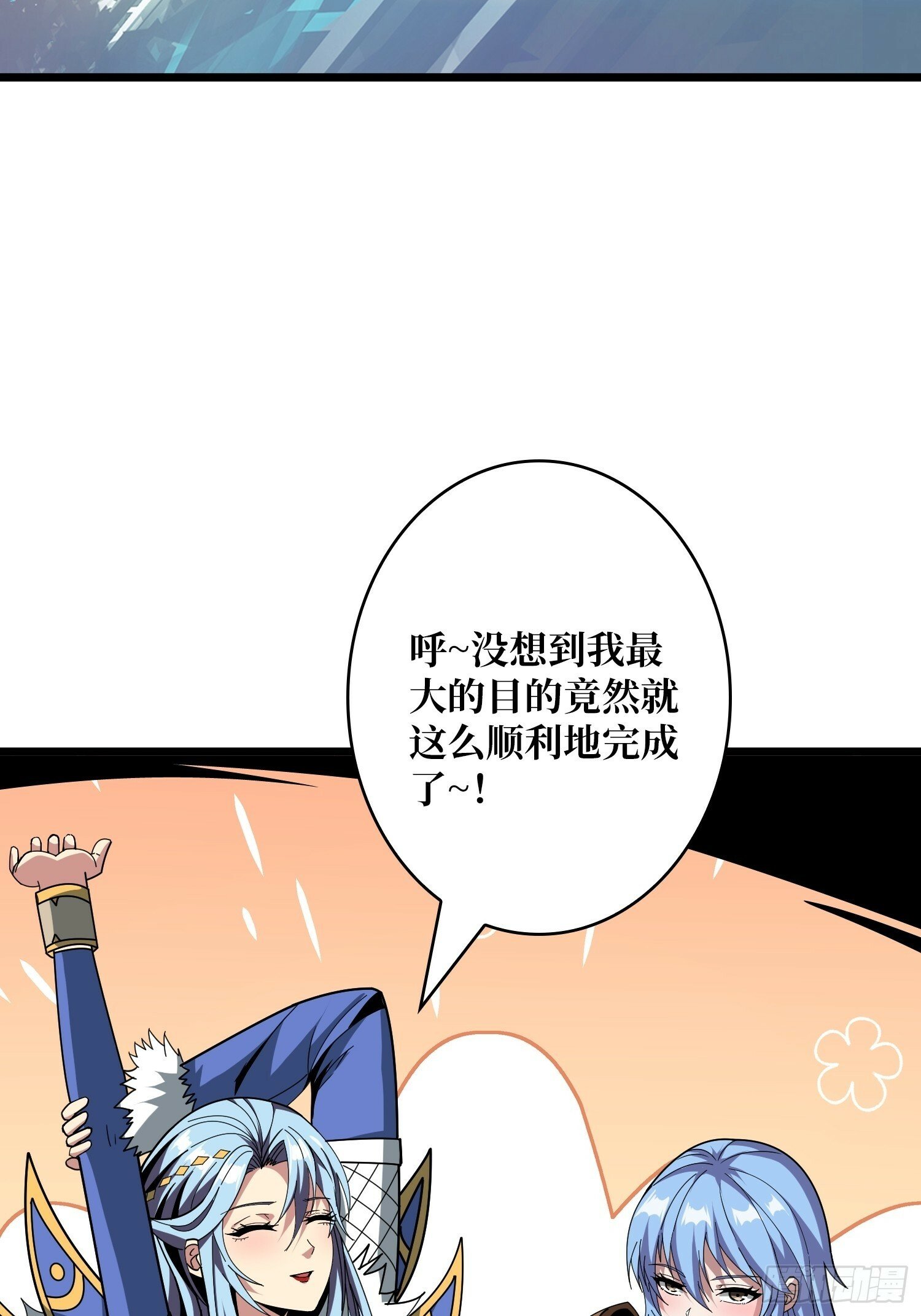 屠库的最后一搏53