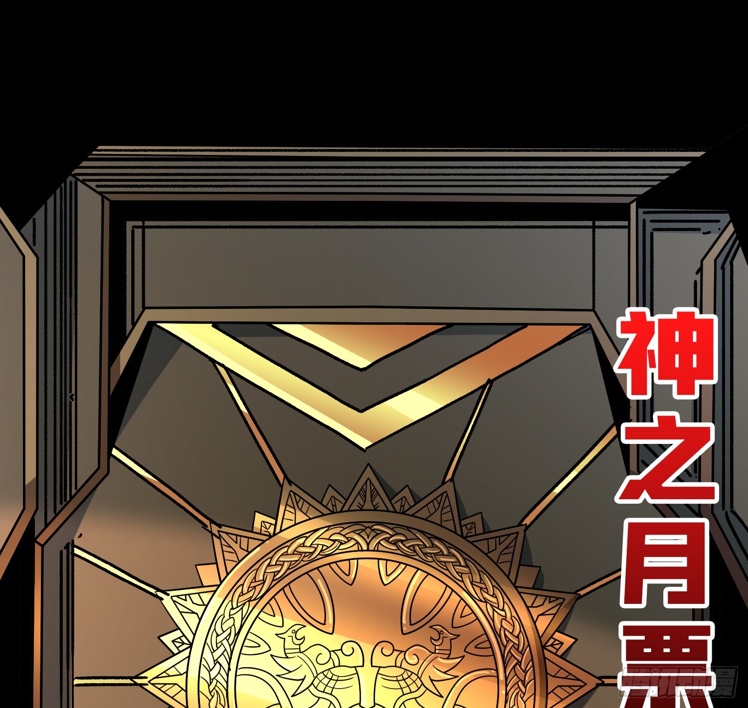 巨人领域62