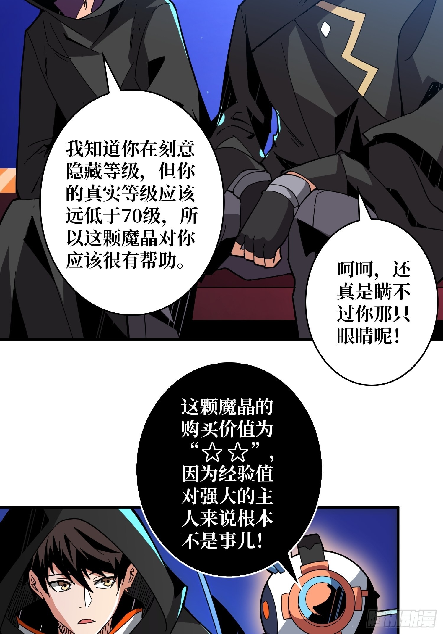 维多利亚的秘密33
