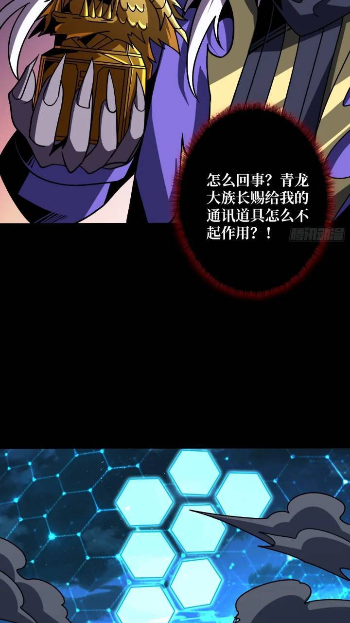 空战不死鸟55