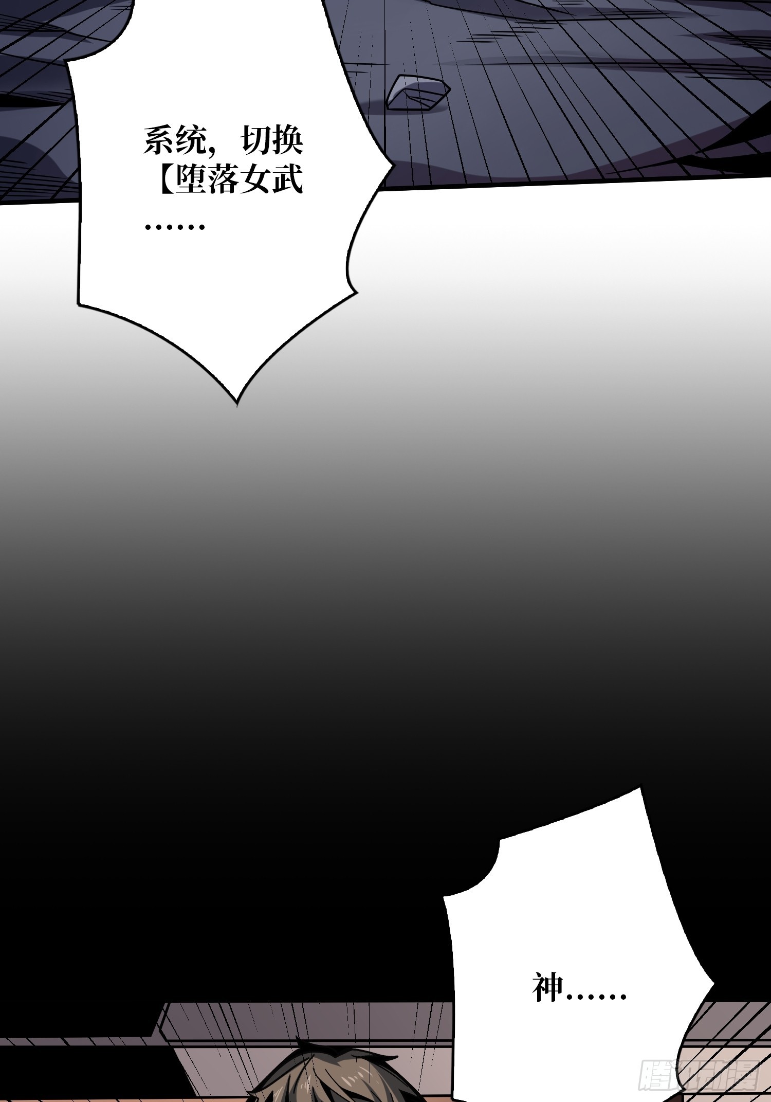 现实&amp;amp;amp;梦境？47