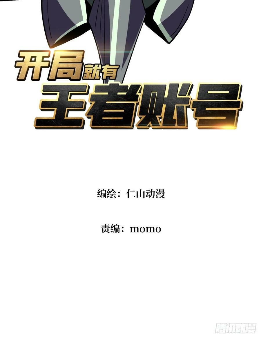 男人就该秀出天际2