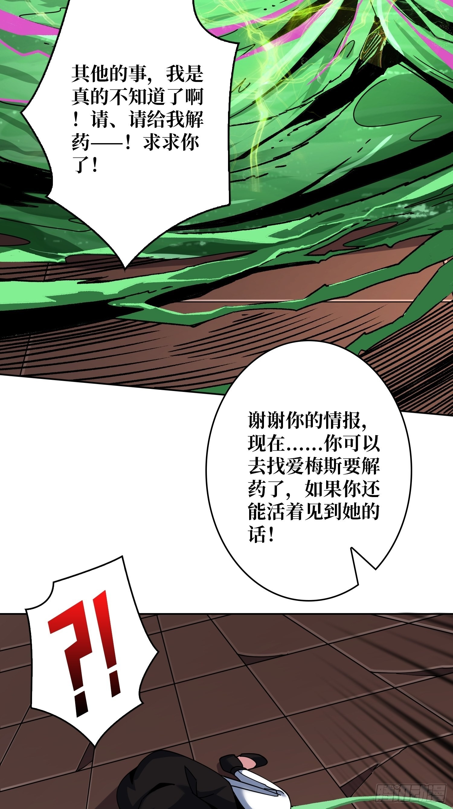 造化弄人46