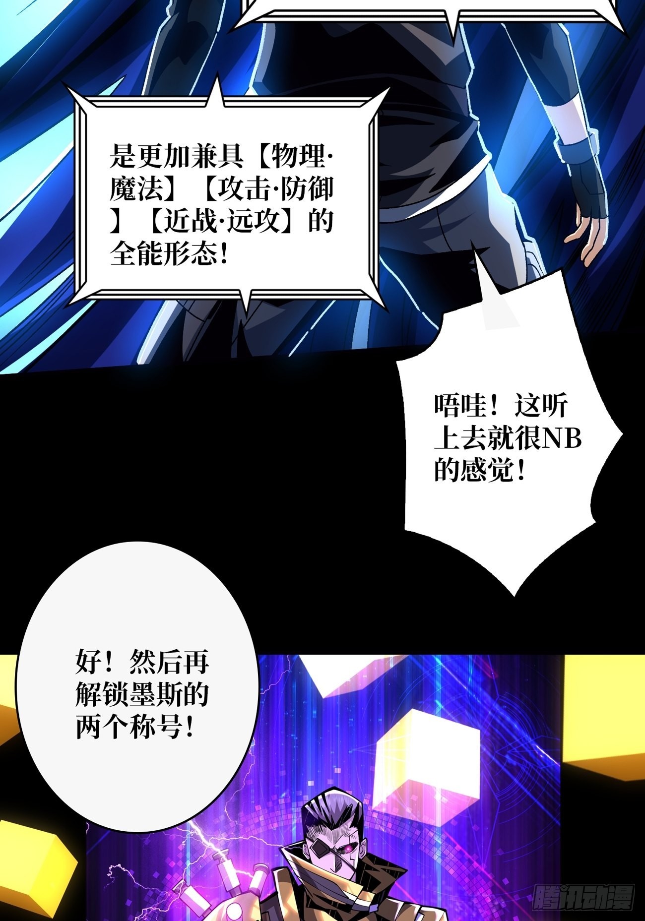 带你升级26