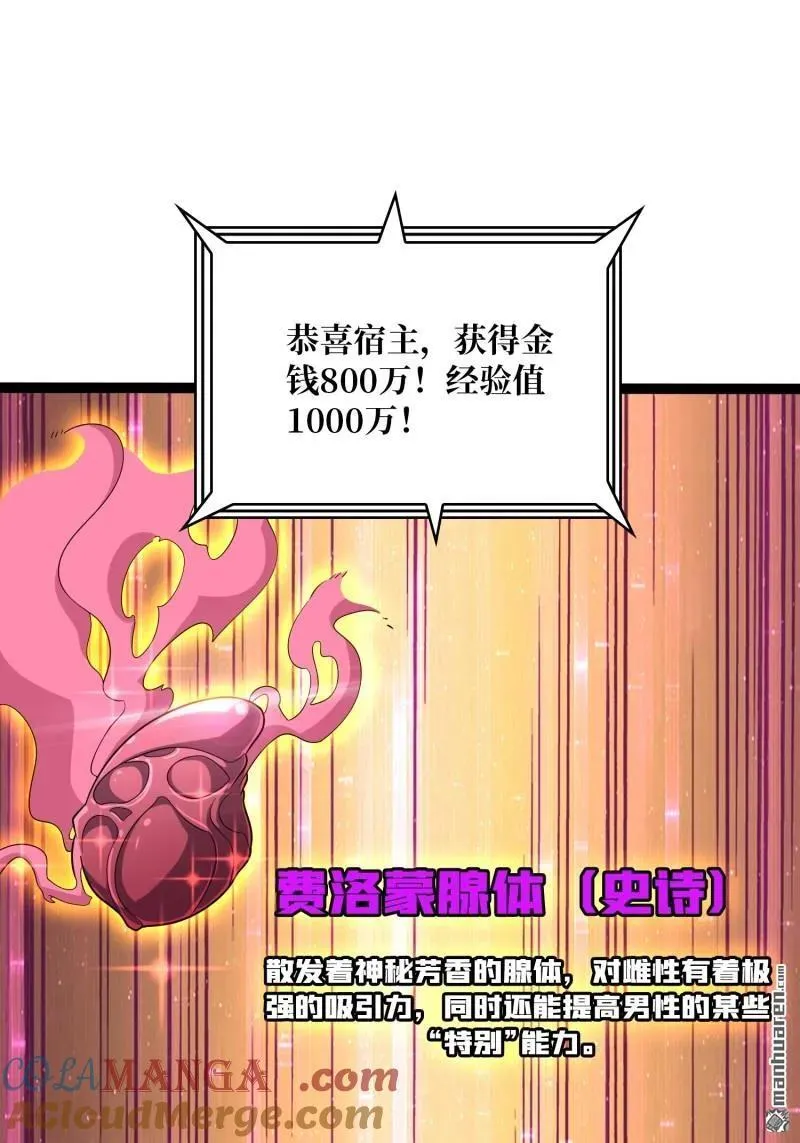 第443回 未知的恐惧3