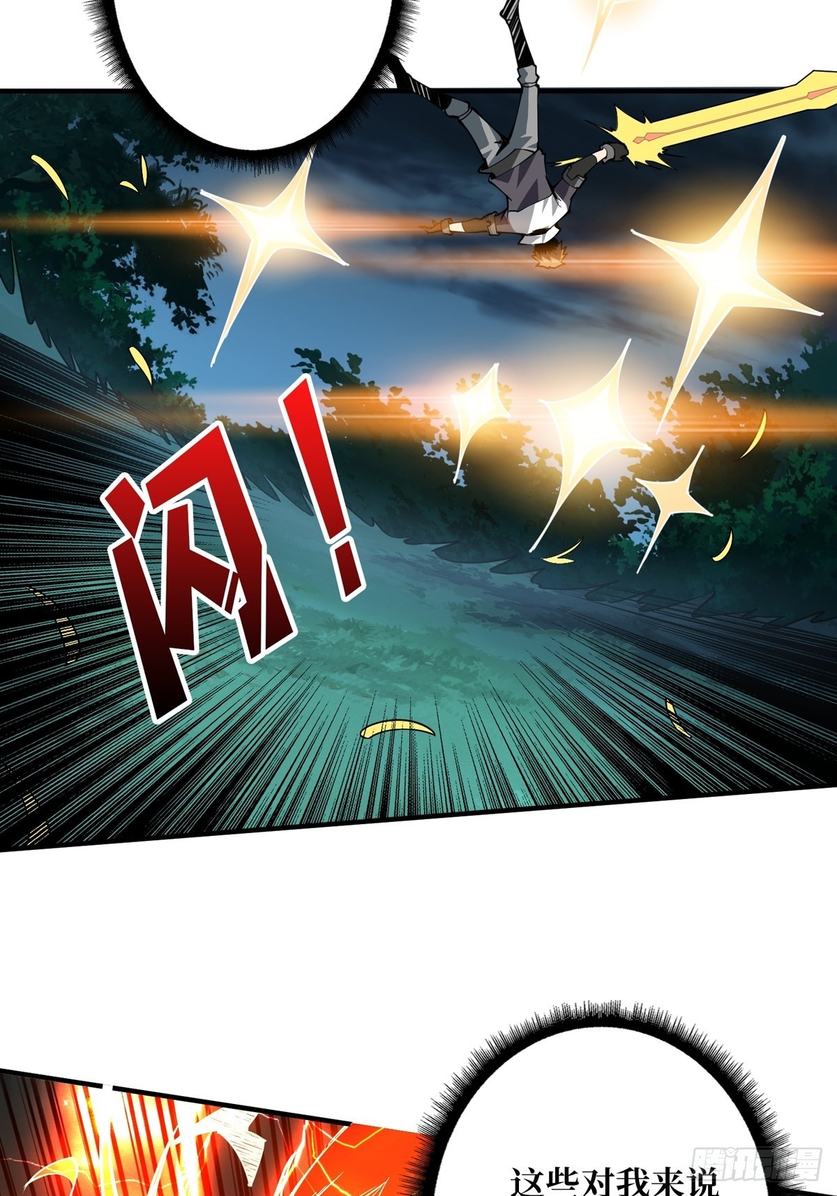 爱与魔法22