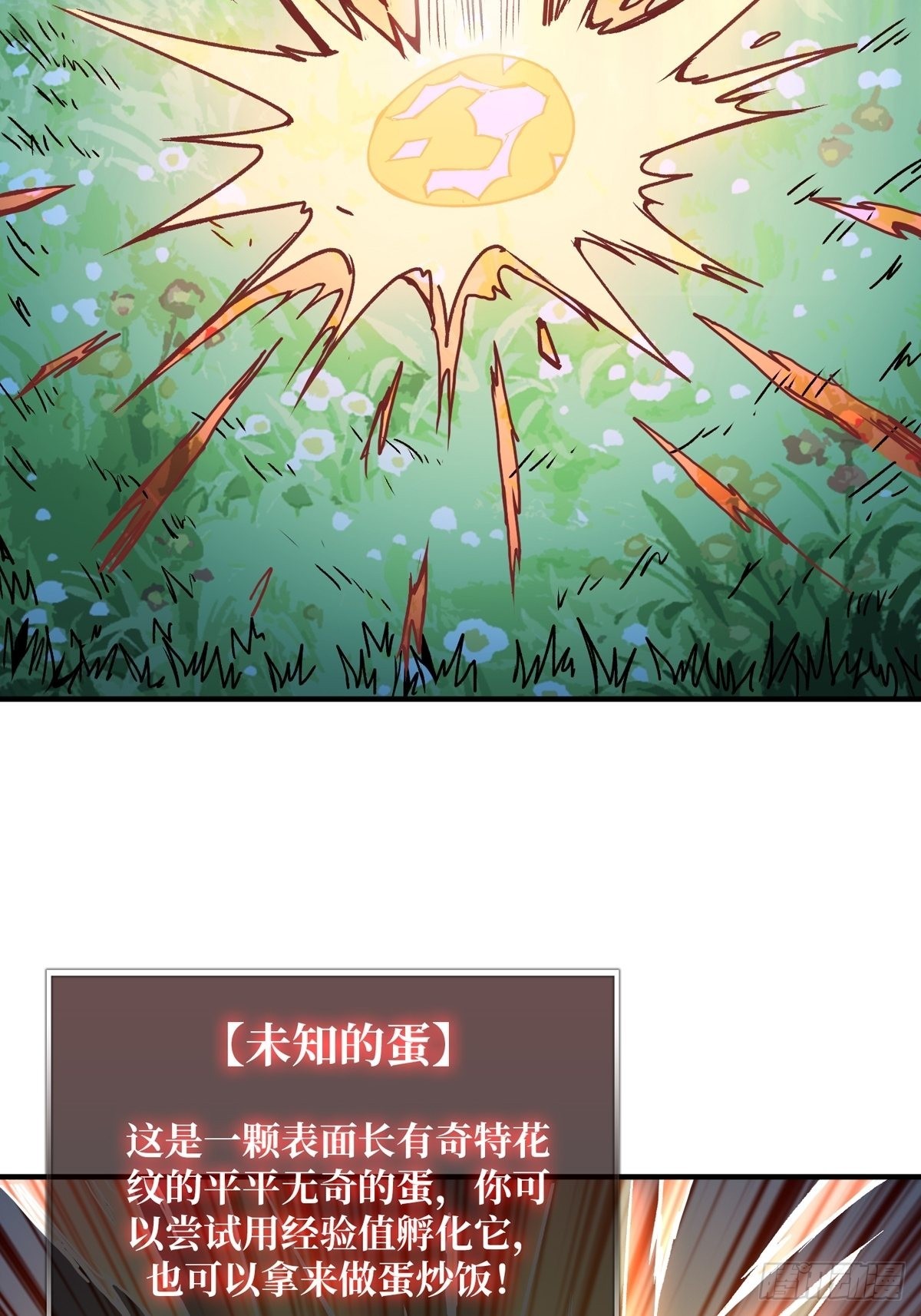 欧皇阮甜甜34