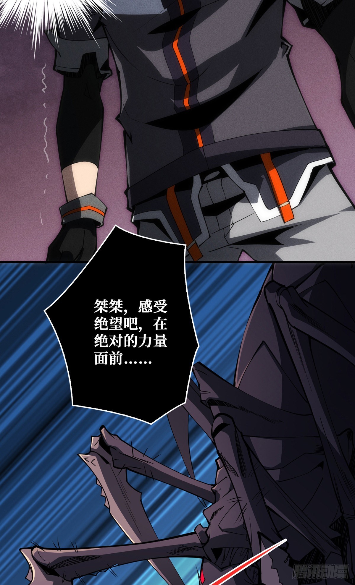 王者账号系统20